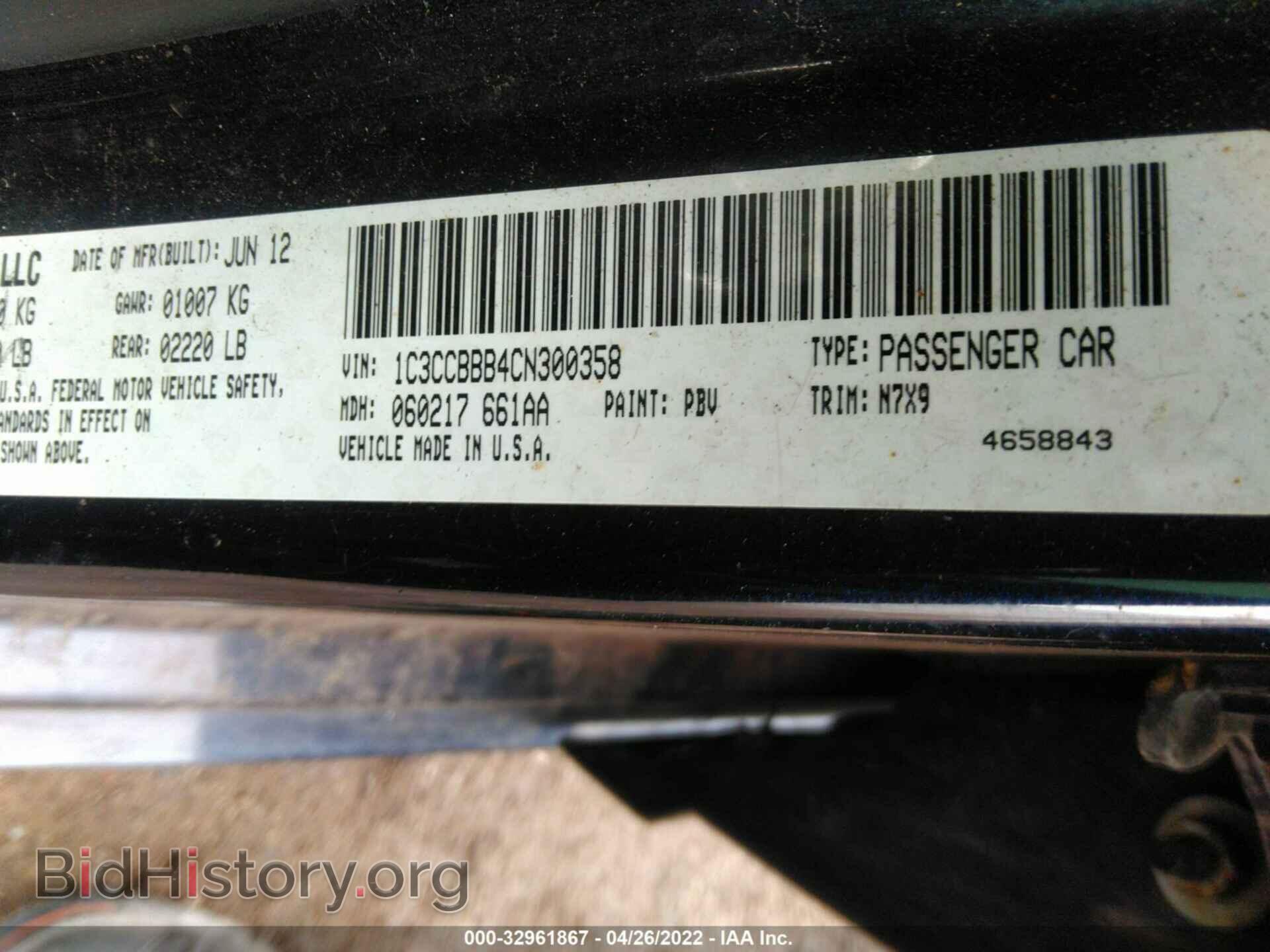 2012 CHRYSLER 200 - VIN: 1C3CCBBB4CN300358 - Фото 9