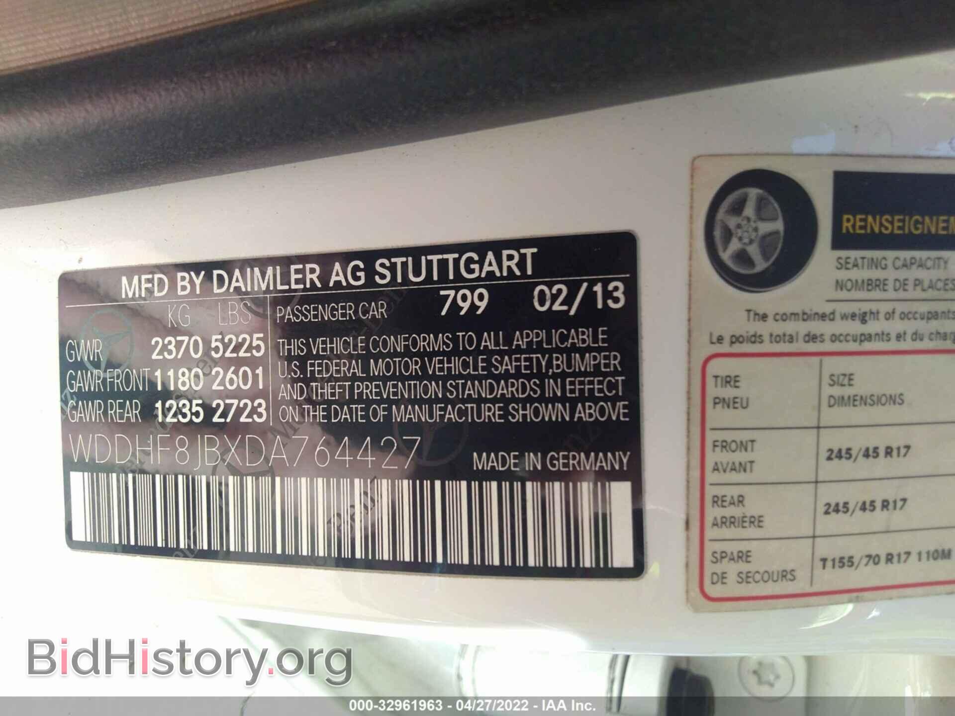 2013 MERCEDES-BENZ E-CLASS - VIN: WDDHF8JBXDA764427 - Фото 9
