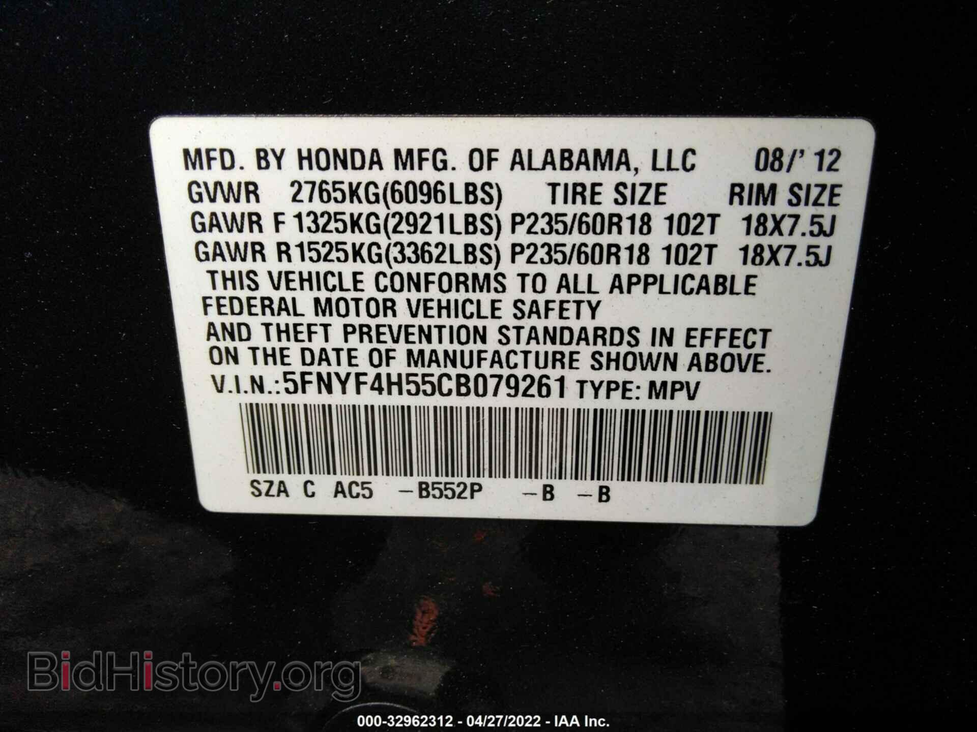 2012 HONDA PILOT - VIN: 5FNYF4H55CB079261 - Фото 9