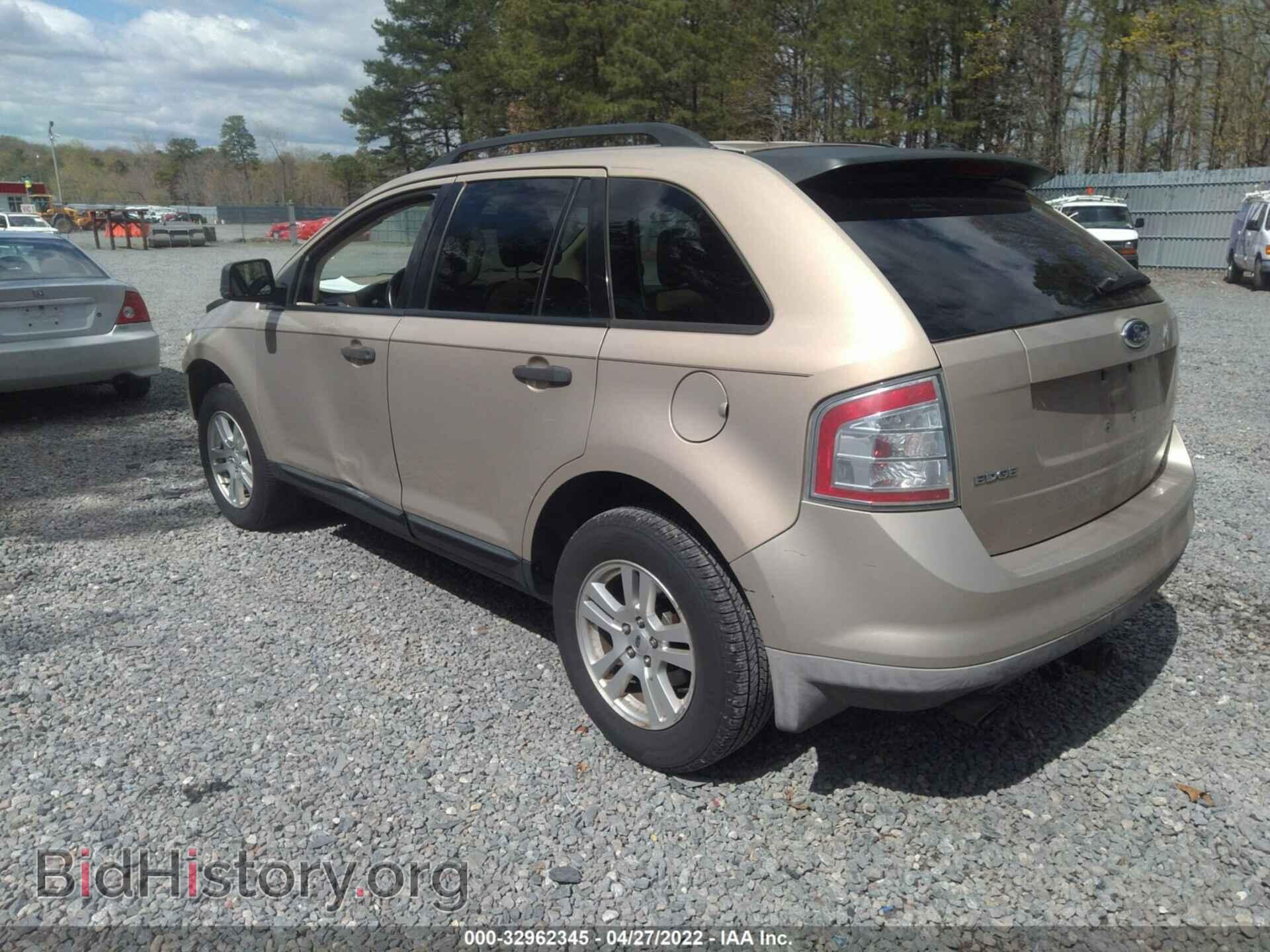 2007 FORD EDGE - VIN: 2FMDK36C77BA97653 - Фото 3
