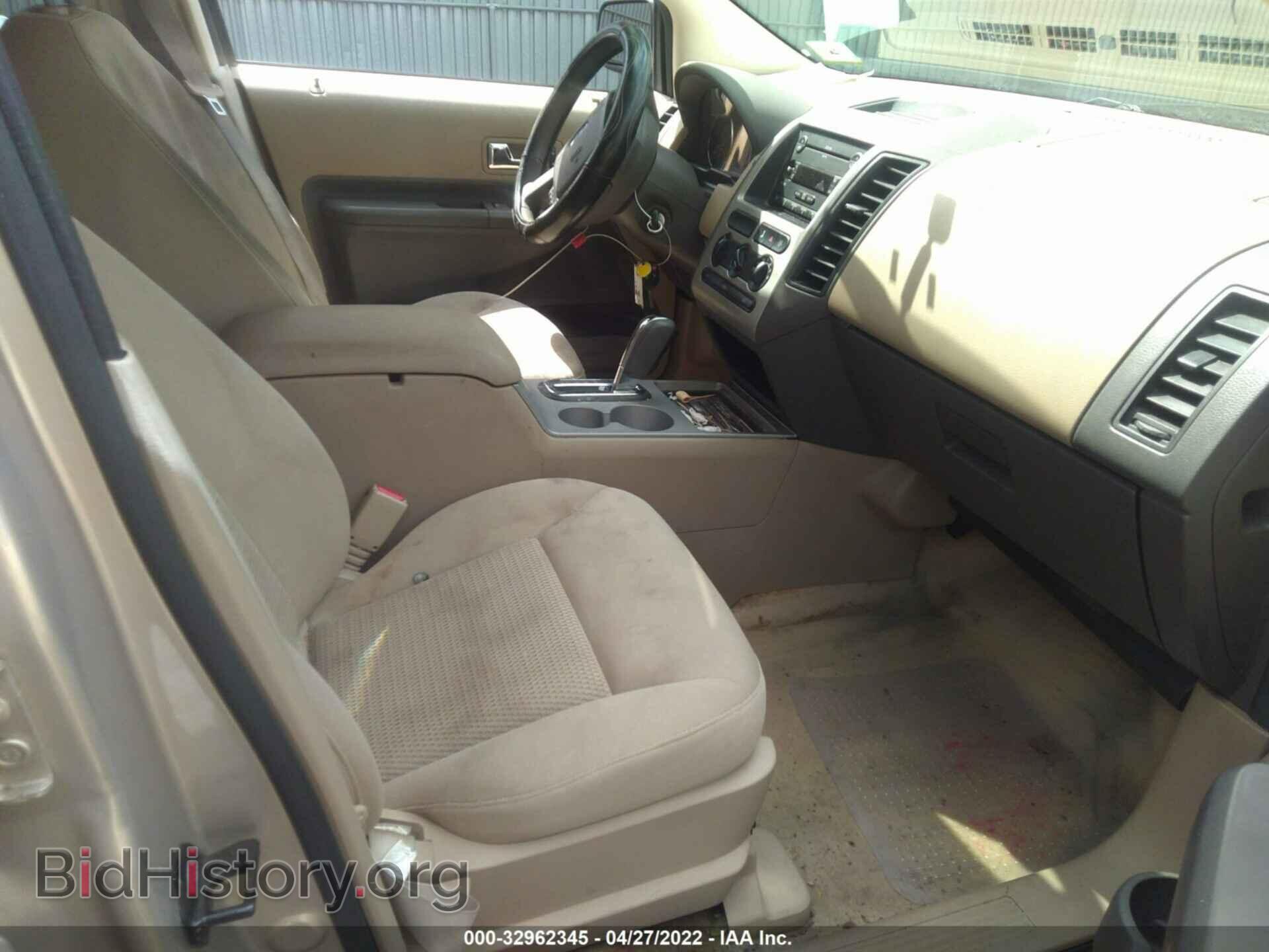 2007 FORD EDGE - VIN: 2FMDK36C77BA97653 - Фото 5