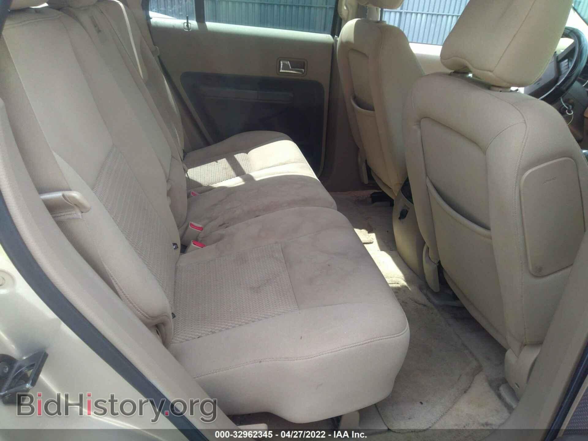 2007 FORD EDGE - VIN: 2FMDK36C77BA97653 - Фото 8