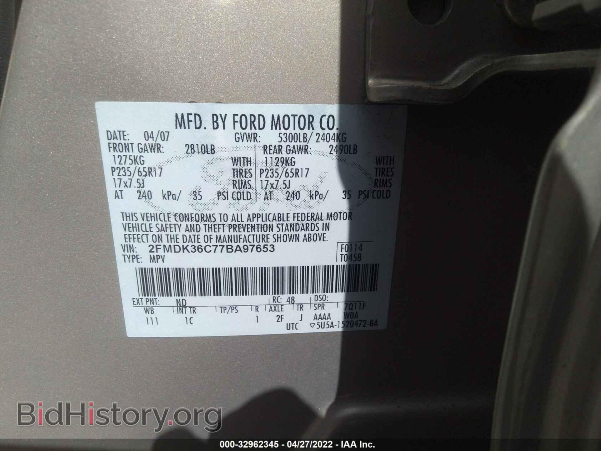 2007 FORD EDGE - VIN: 2FMDK36C77BA97653 - Фото 9