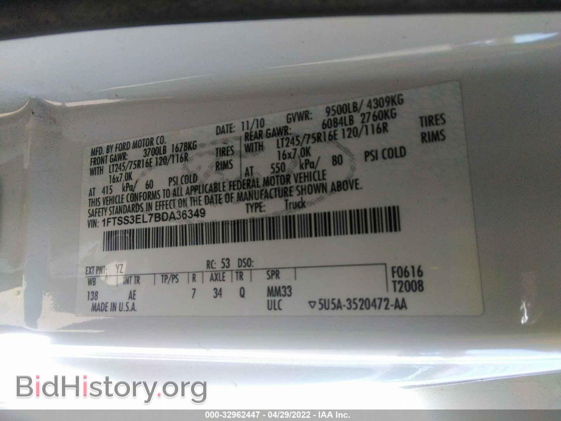 2011 FORD ECONOLINE CARGO VAN - VIN: 1FTSS3EL7BDA36349 - Фото 9