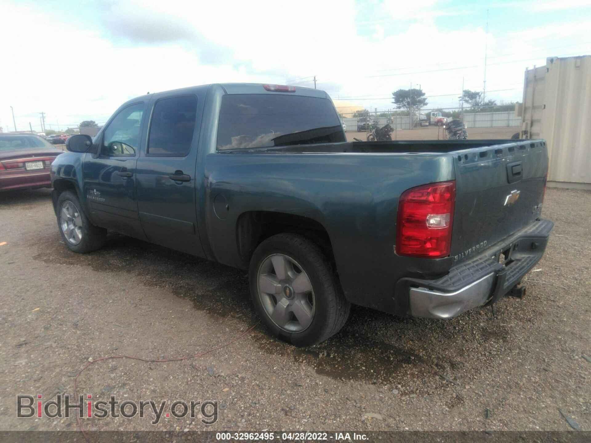 2007 CHEVROLET SILVERADO 1500 - VIN: 2GCEC13JX71653473 - Фото 3