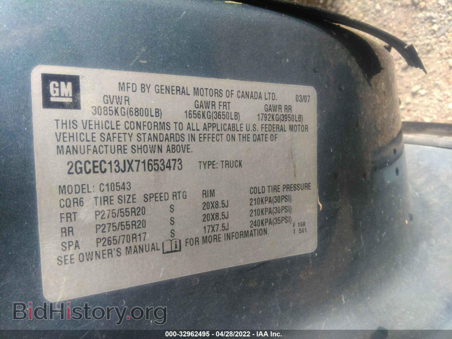 2007 CHEVROLET SILVERADO 1500 - VIN: 2GCEC13JX71653473 - Фото 9