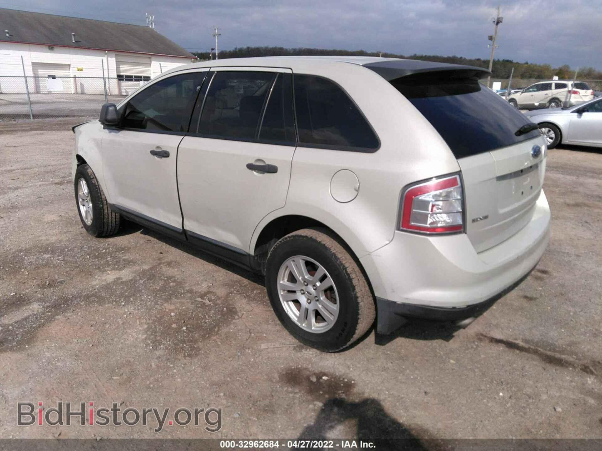 2007 FORD EDGE - VIN: 2FMDK46C57BA58338 - Фото 3