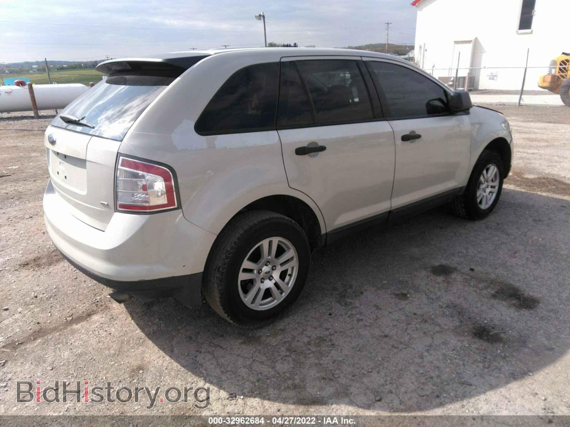 2007 FORD EDGE - VIN: 2FMDK46C57BA58338 - Фото 4
