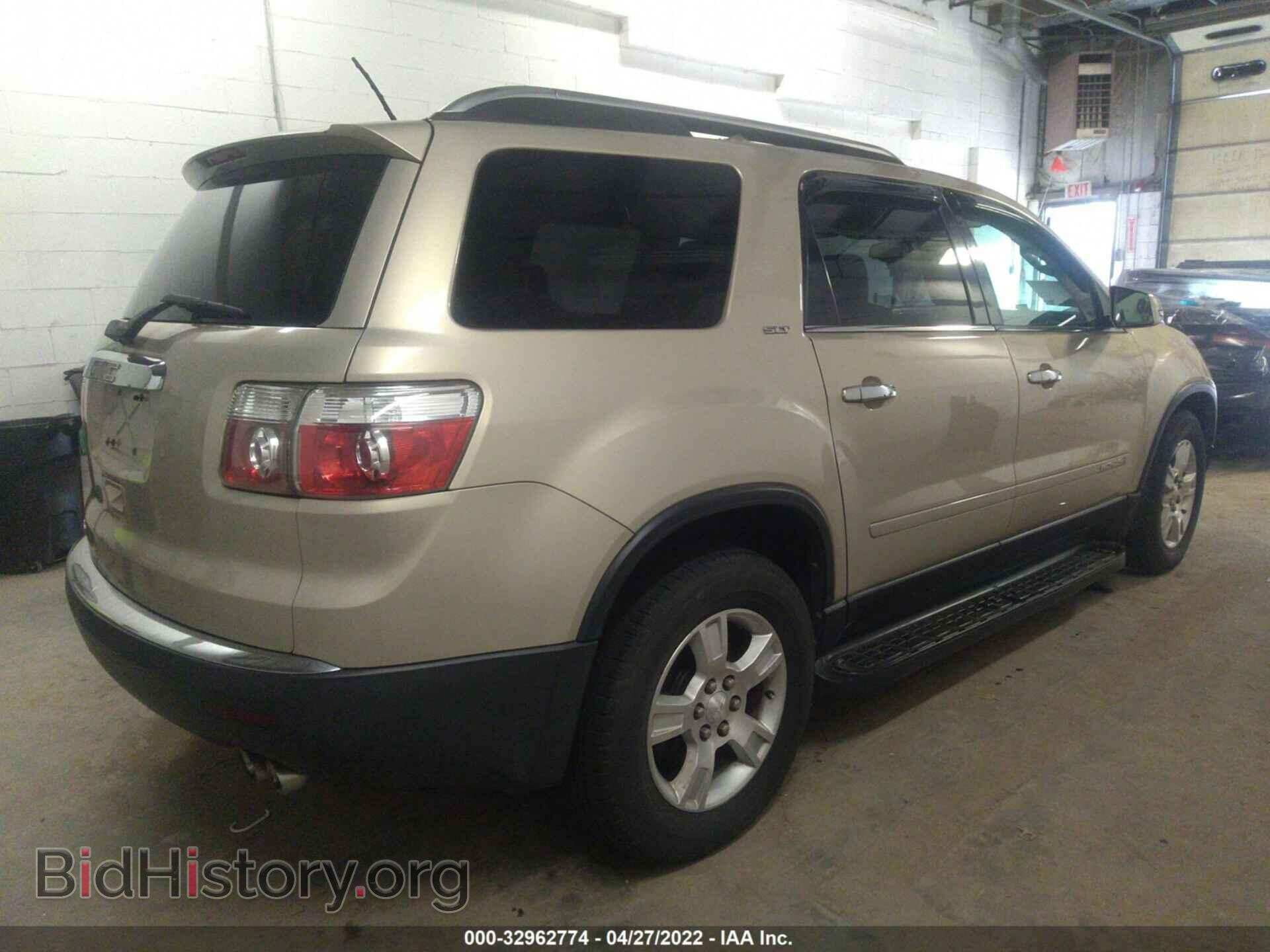 2008 GMC ACADIA - VIN: 1GKER237X8J276731 - Фото 4