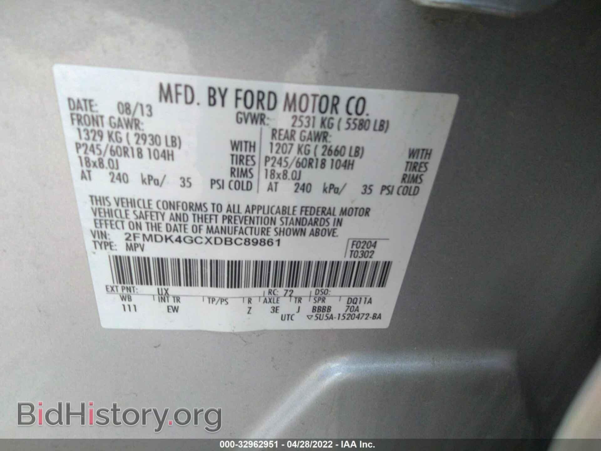 2013 FORD EDGE - VIN: 2FMDK4GCXDBC89861 - Фото 9