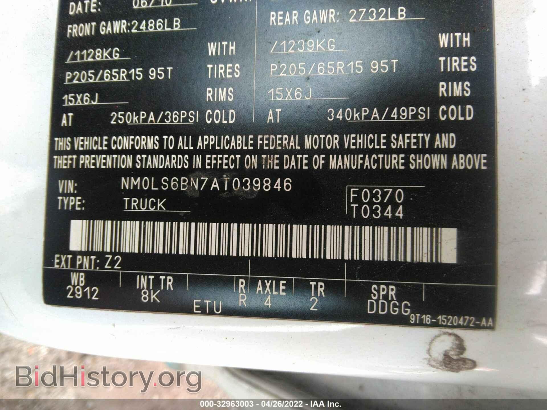 2010 FORD TRANSIT CONNECT - VIN: NM0LS6BN7AT039846 - Фото 9