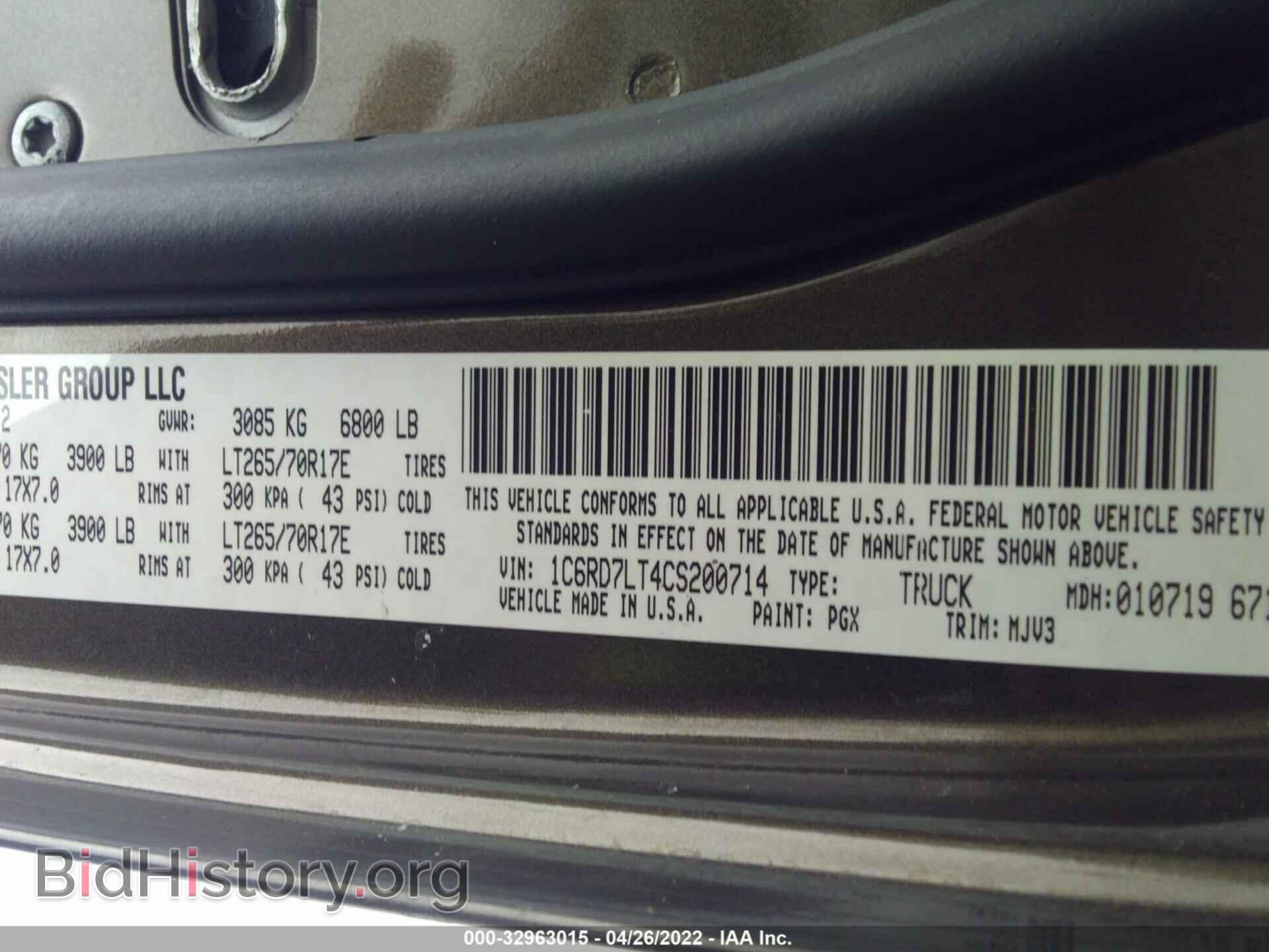 2012 RAM 1500 - VIN: 1C6RD7LT4CS200714 - Фото 9