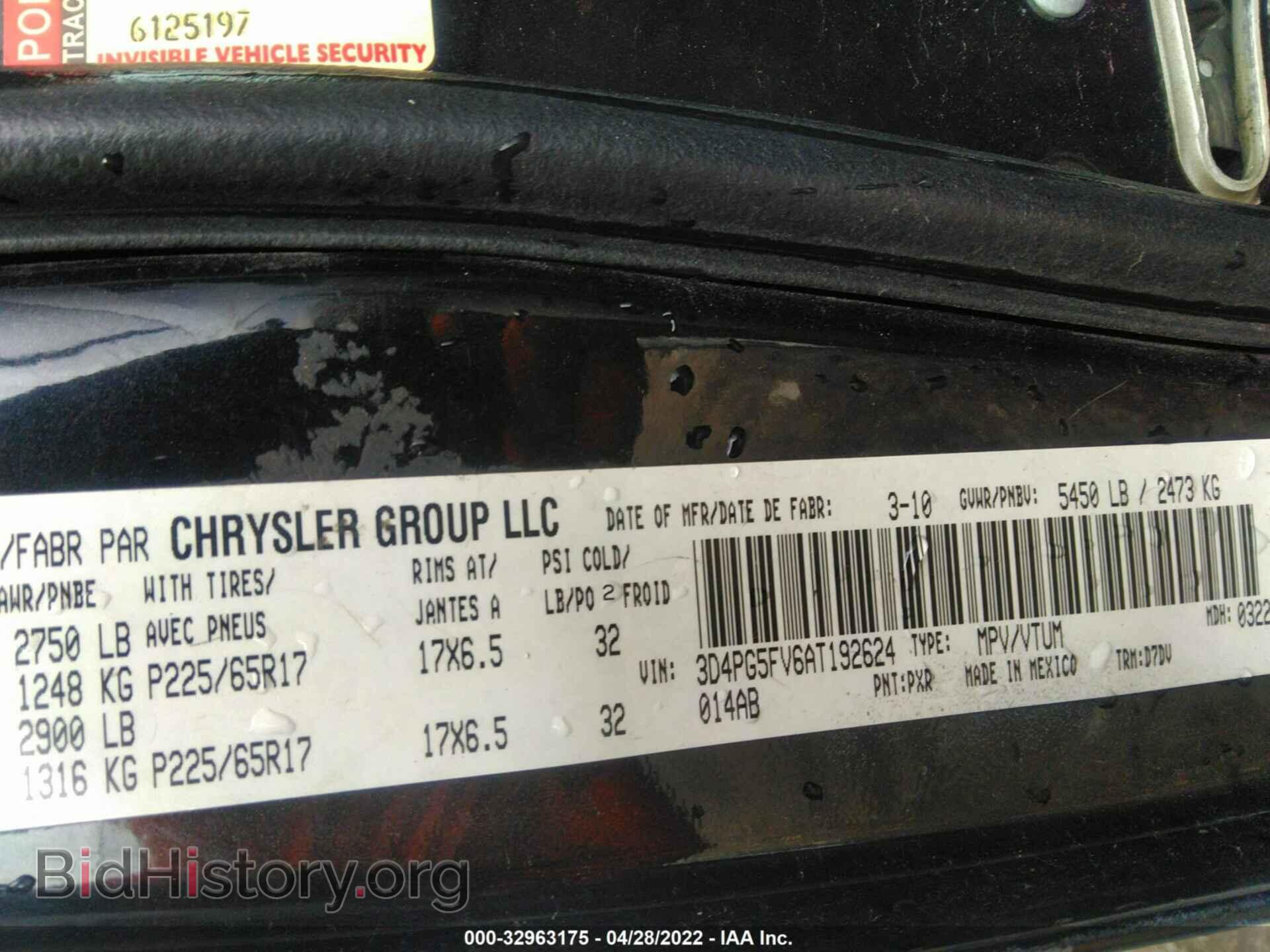 2010 DODGE JOURNEY - VIN: 3D4PG5FV6AT192624 - Фото 9