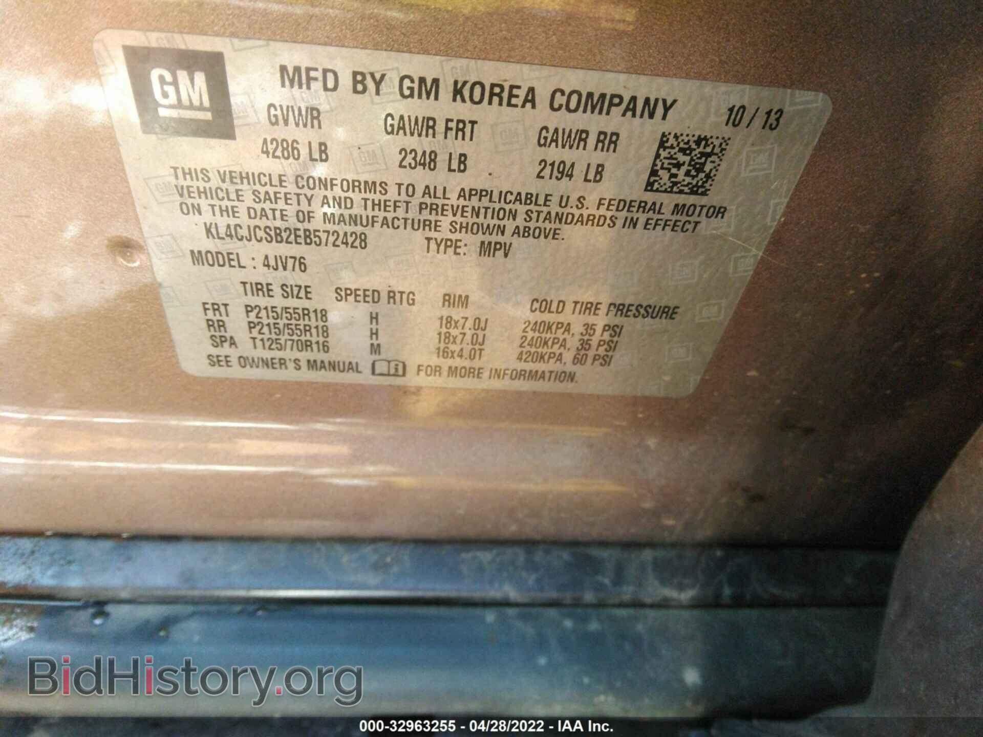 2014 BUICK ENCORE - VIN: KL4CJCSB2EB572428 - Photo 9