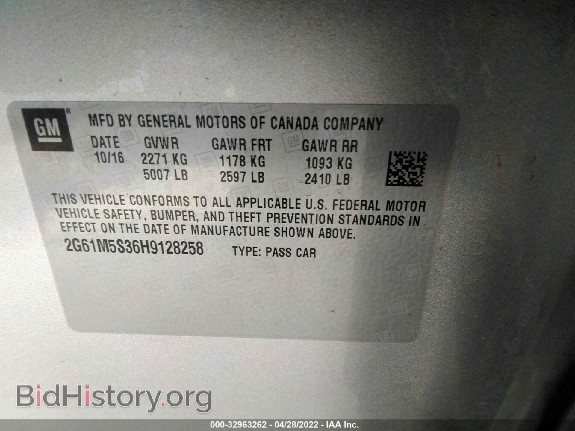 2017 CADILLAC XTS - VIN: 2G61M5S36H9128258 - Фото 9