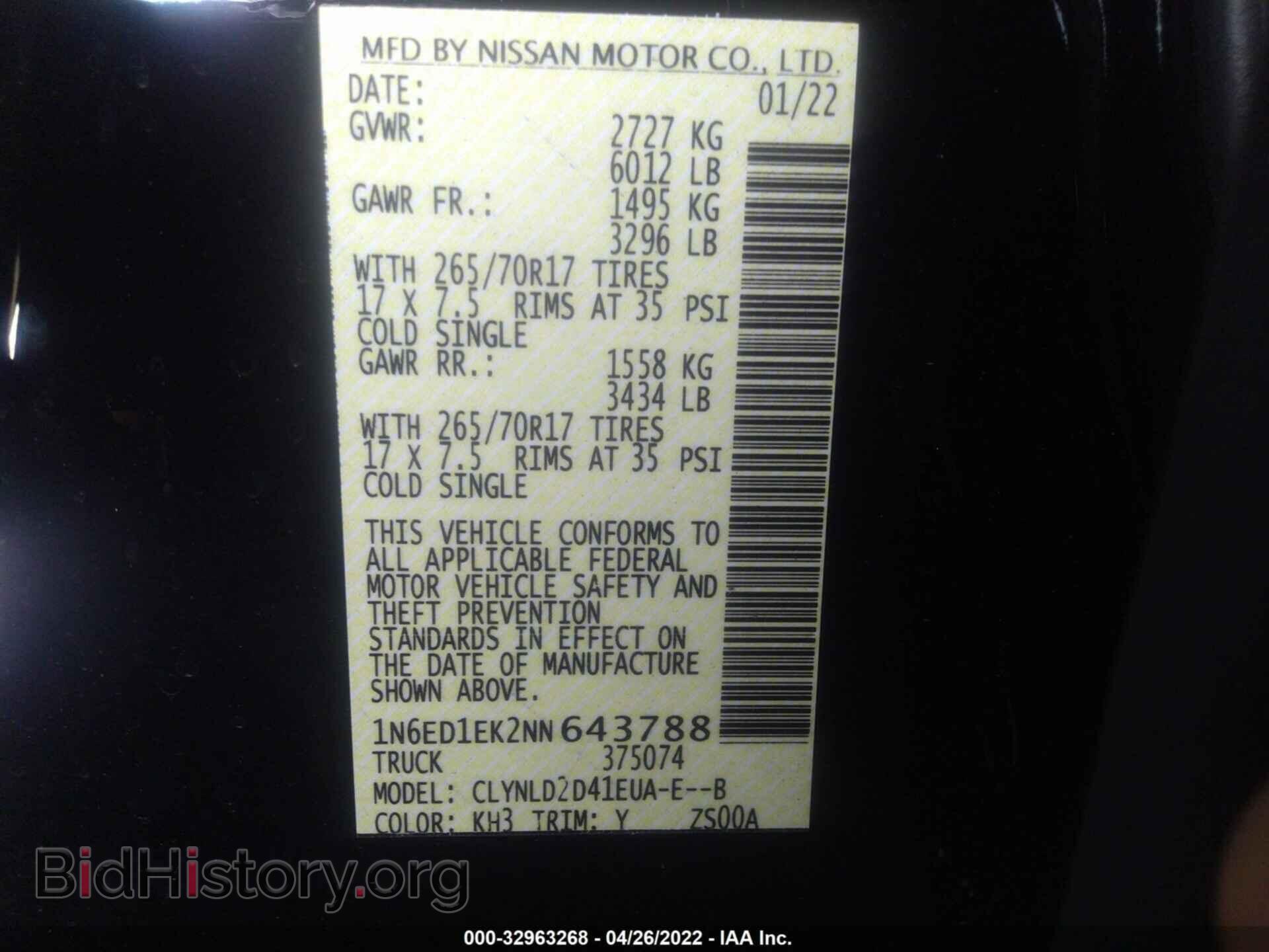 2022 NISSAN FRONTIER - VIN: 1N6ED1EK2NN643788 - Фото 9