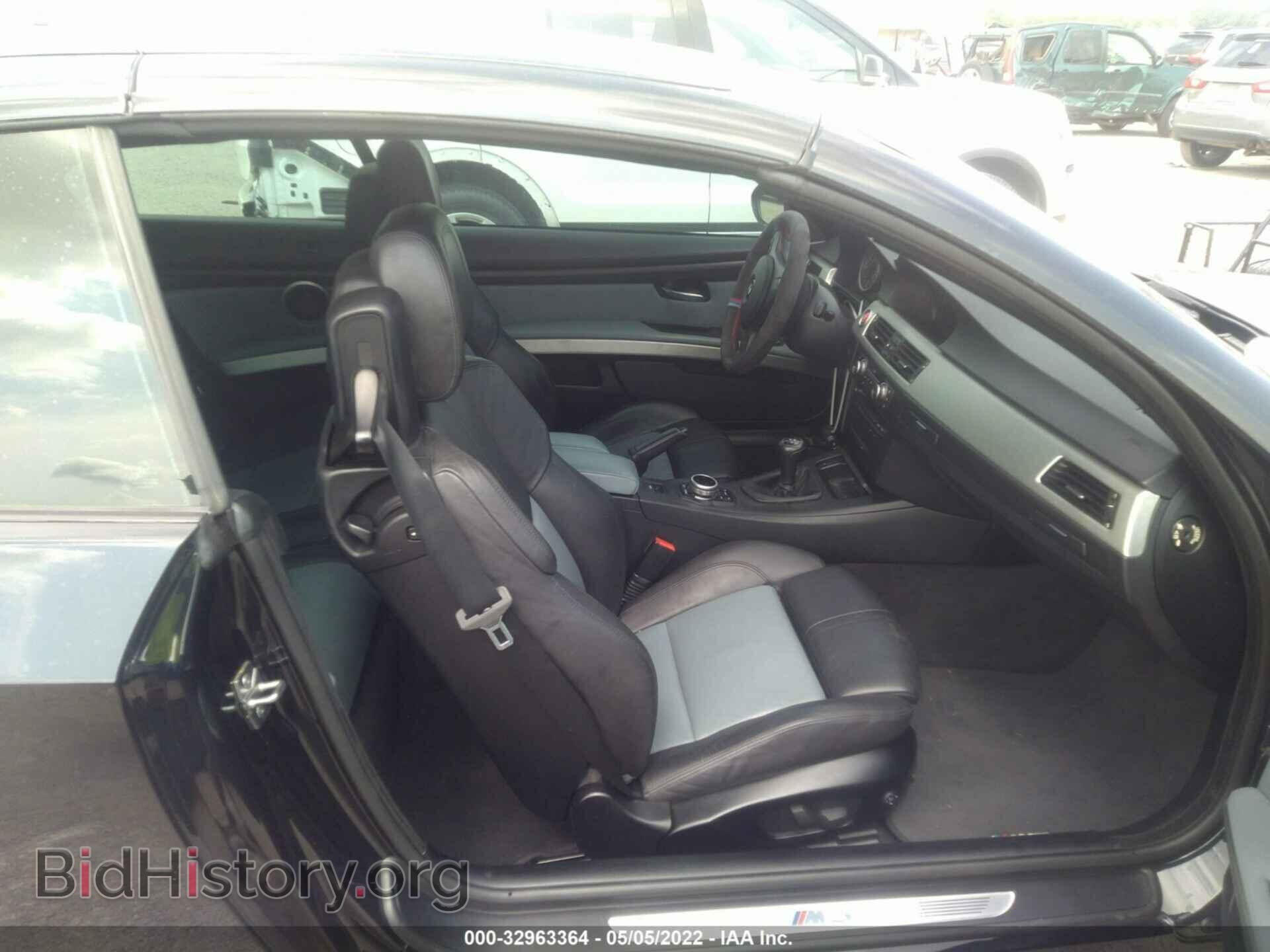 2012 BMW M3 - VIN: WBSDX9C58CE784906 - Photo 5