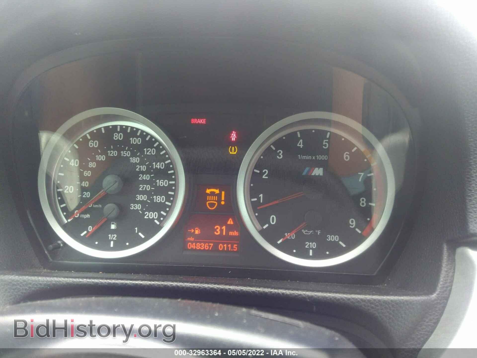 2012 BMW M3 - VIN: WBSDX9C58CE784906 - Photo 7