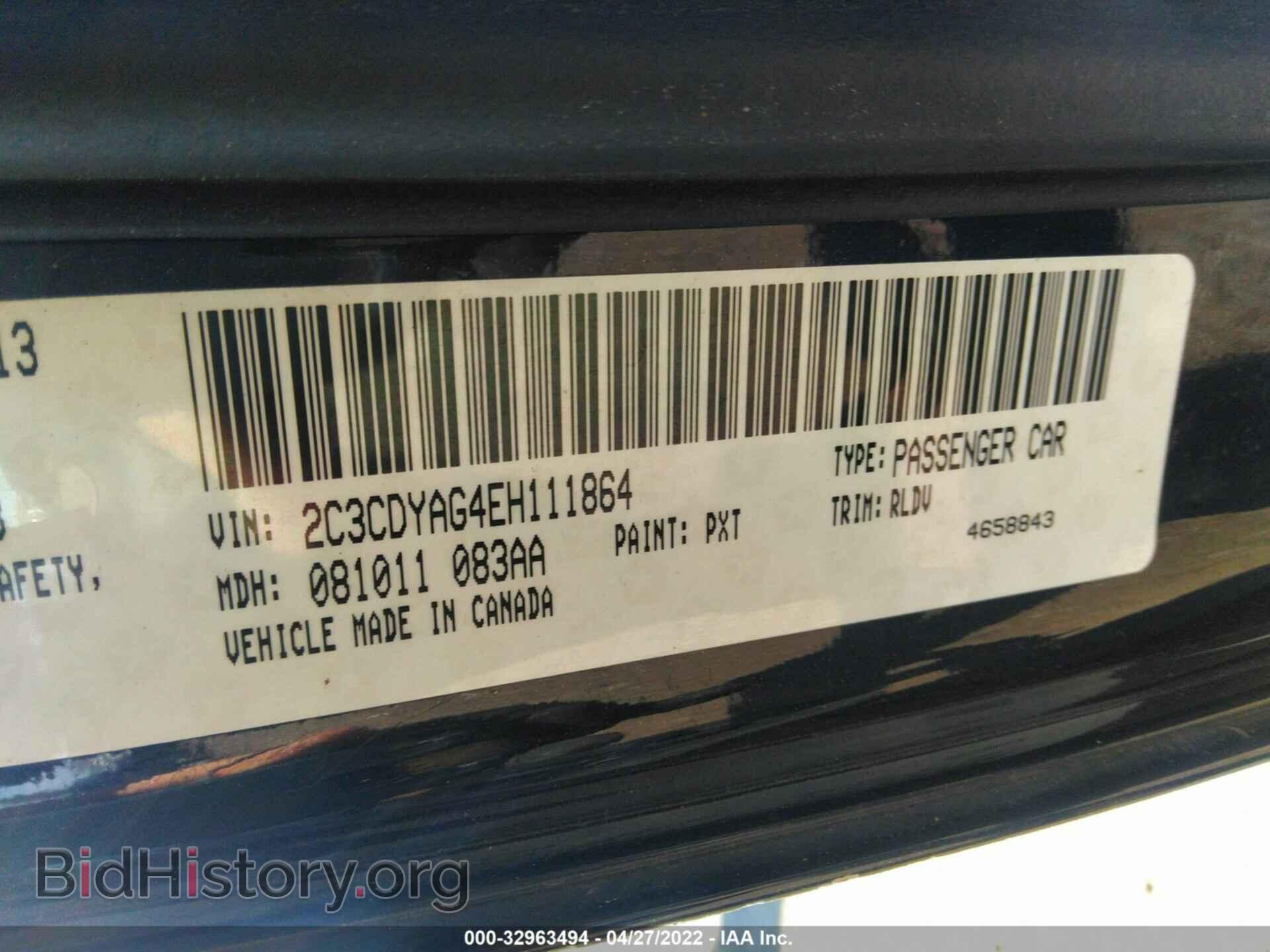 2014 DODGE CHALLENGER - VIN: 2C3CDYAG4EH111864 - Фото 9