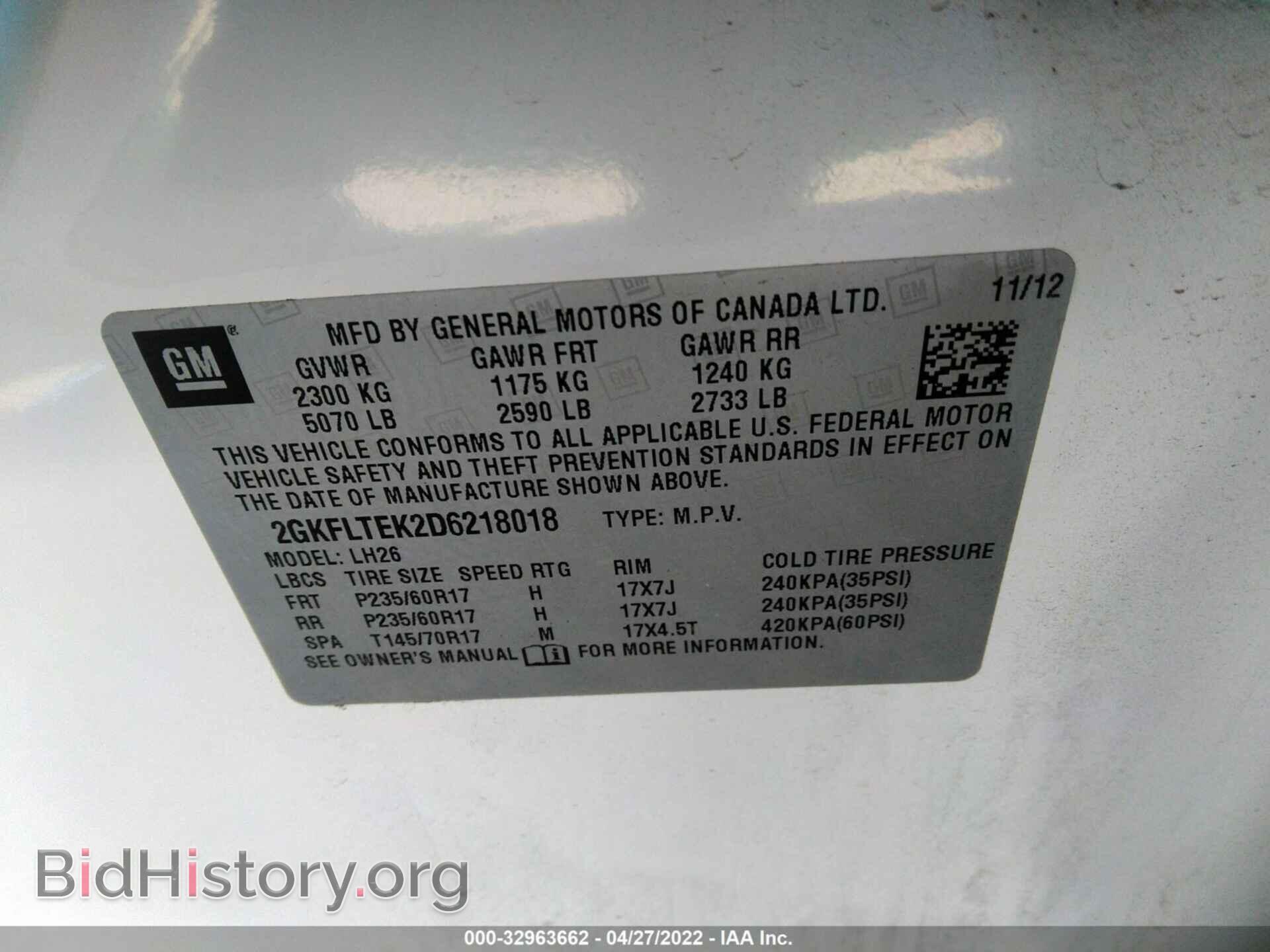2013 GMC TERRAIN - VIN: 2GKFLTEK2D6218018 - Фото 9