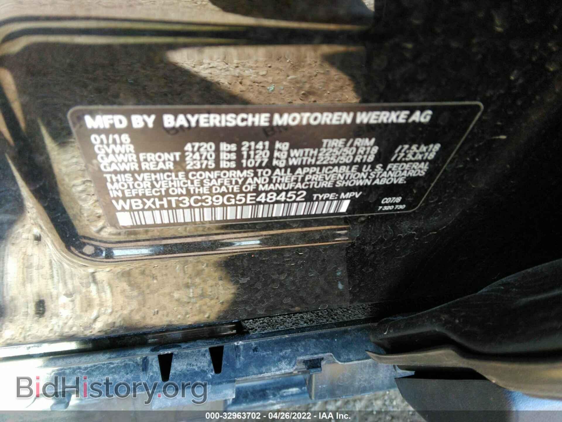 2016 BMW X1 - VIN: WBXHT3C39G5E48452 - Фото 9
