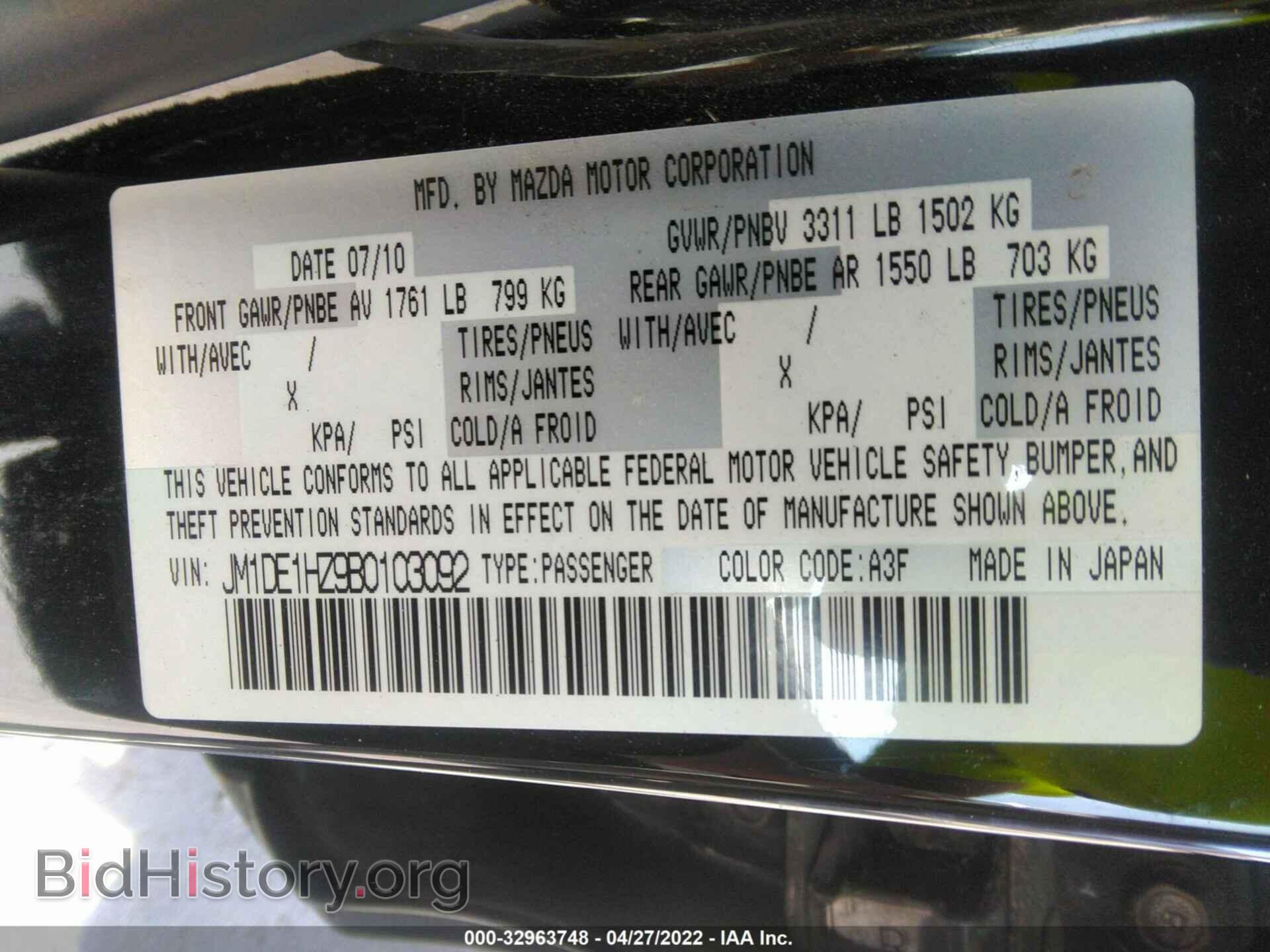 2011 MAZDA MAZDA2 - VIN: JM1DE1HZ9B0103092 - Фото 9