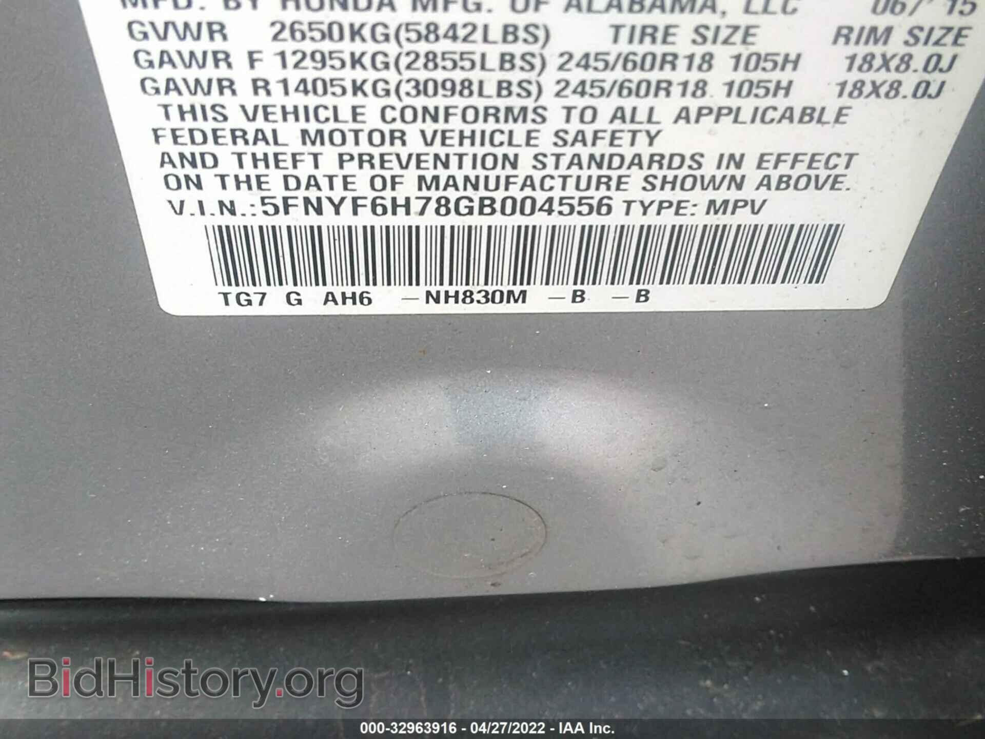 2016 HONDA PILOT - VIN: 5FNYF6H78GB004556 - Фото 9