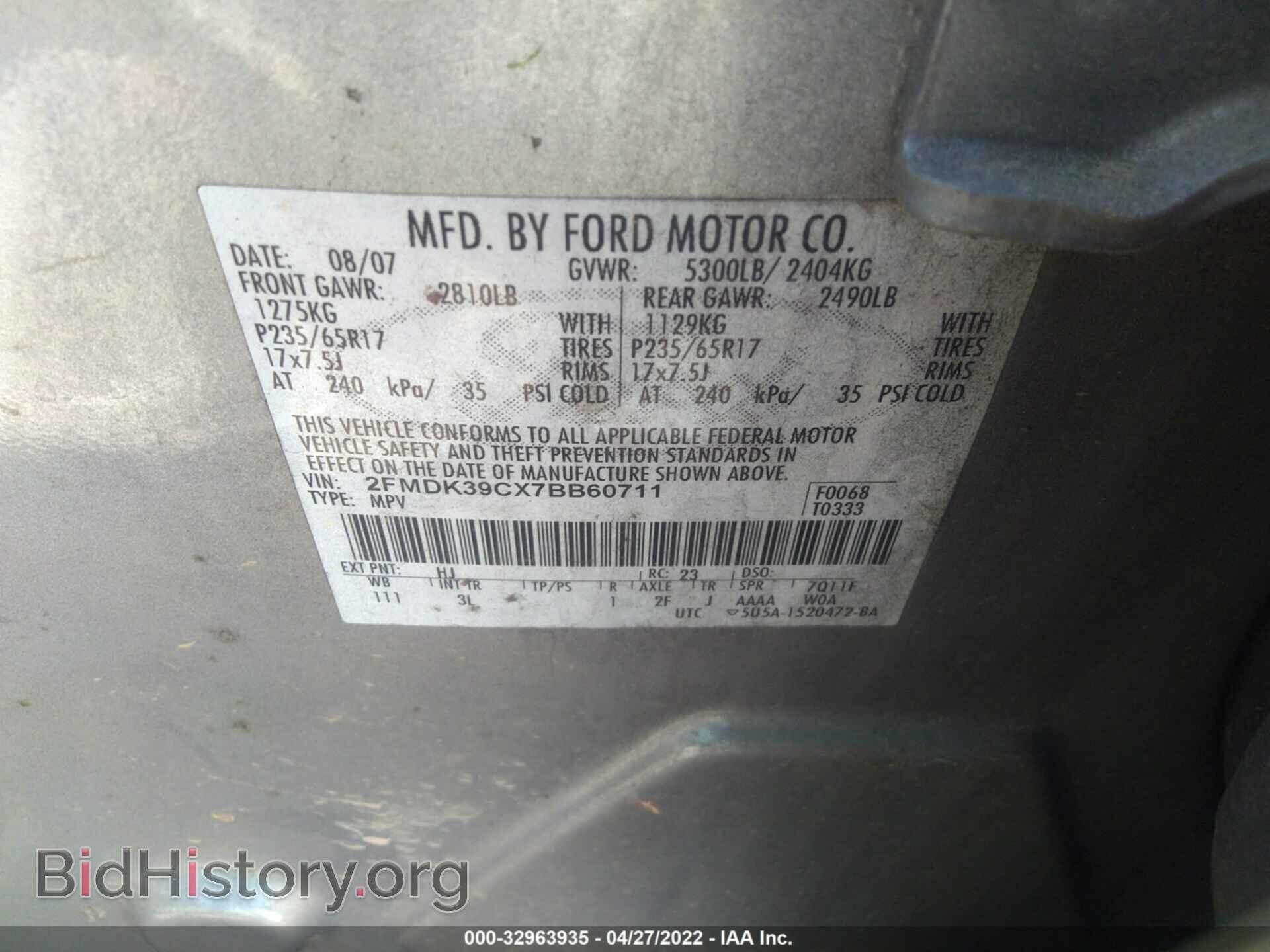 2007 FORD EDGE - VIN: 2FMDK39CX7BB60711 - Photo 9