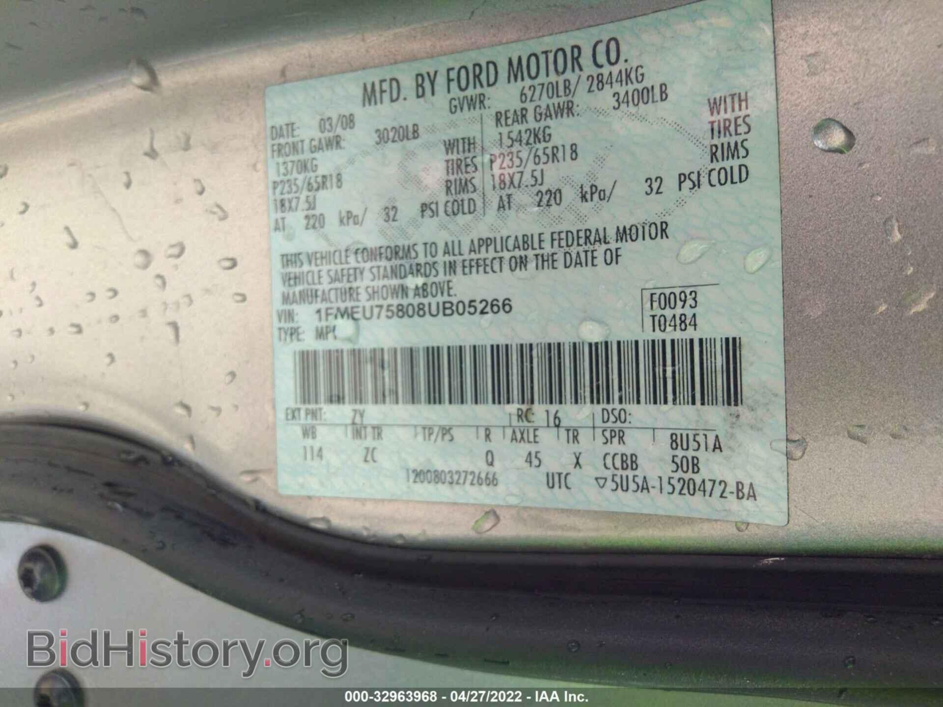 2008 FORD EXPLORER - VIN: 1FMEU75808UB05266 - Фото 9