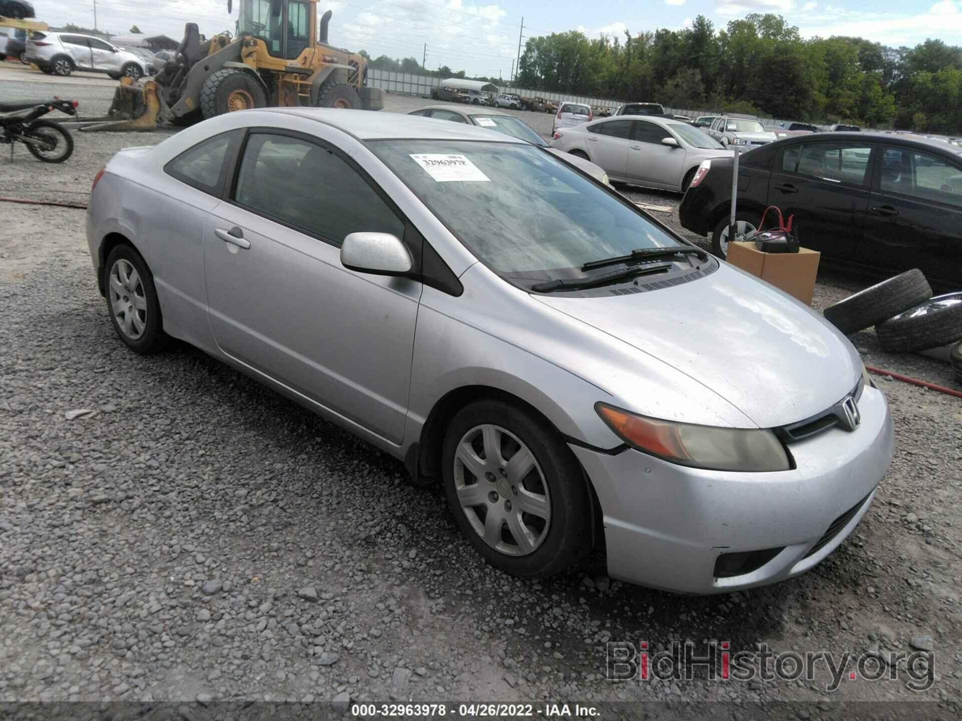 Photo 2HGFG12648H556351 - HONDA CIVIC CPE 2008