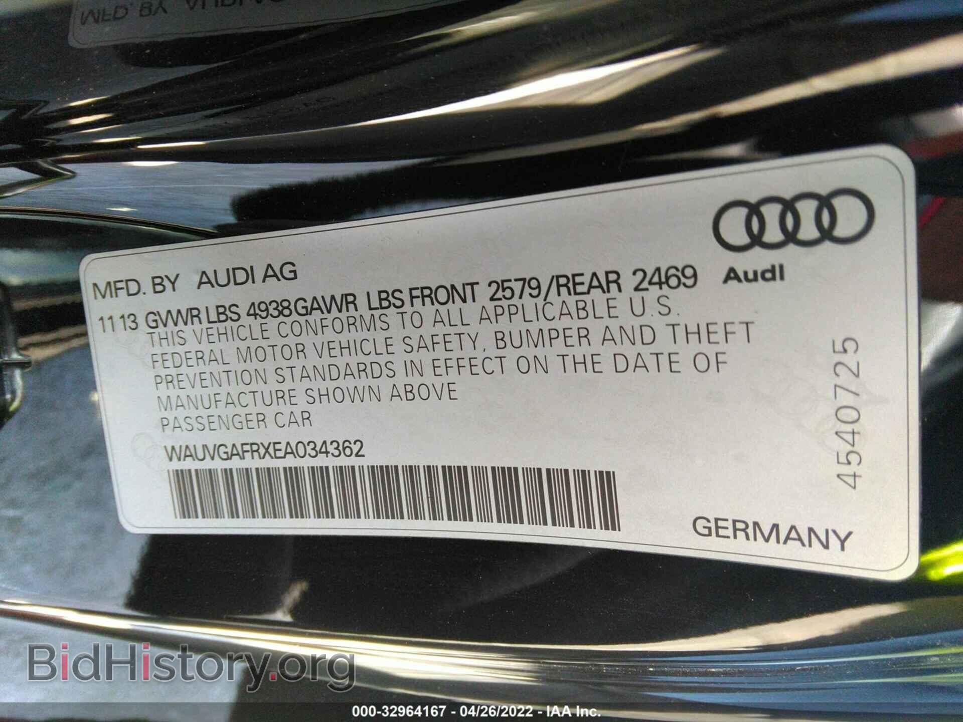 2014 AUDI S5 - VIN: WAUVGAFRXEA034362 - Фото 9