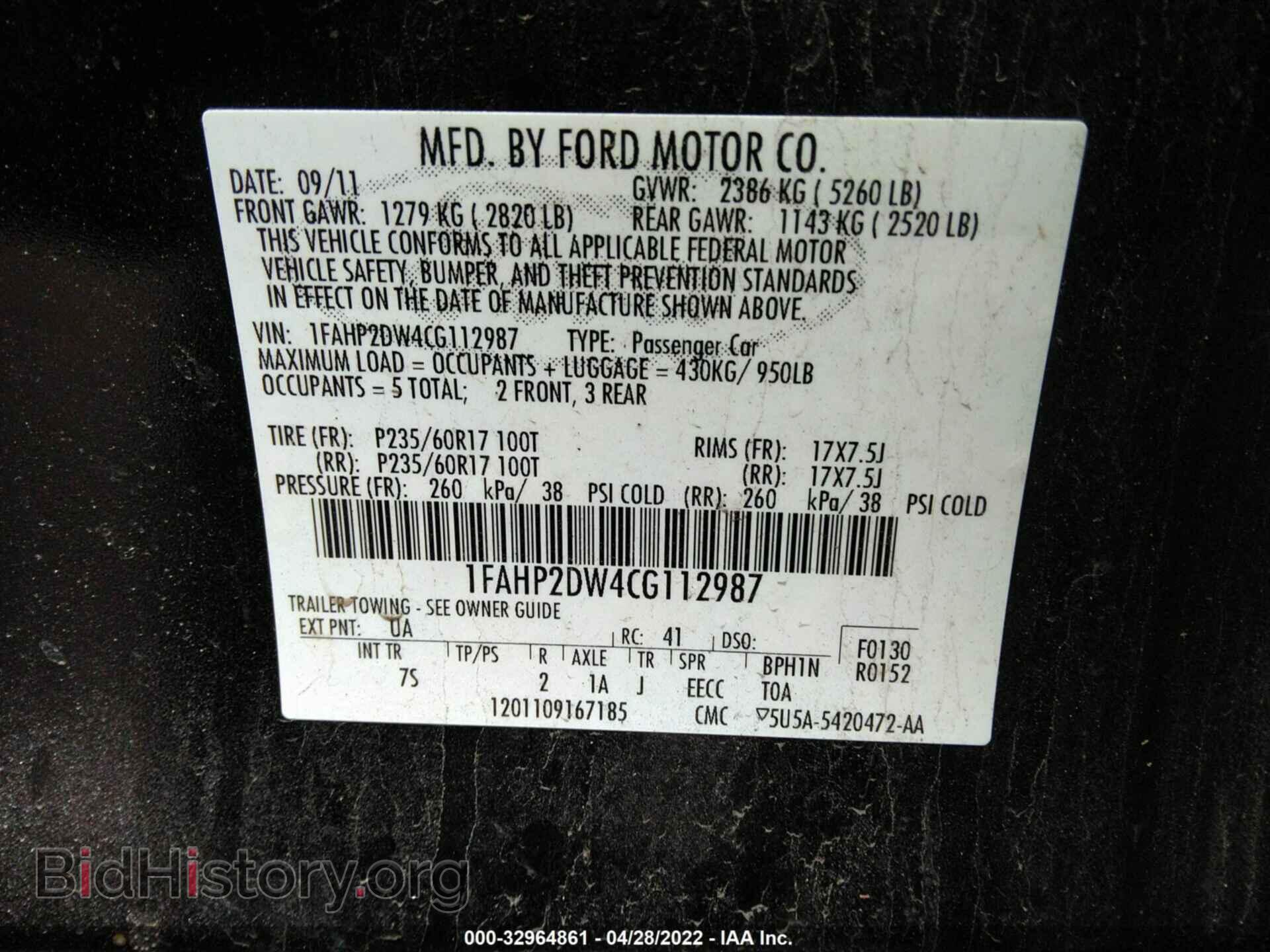 2012 FORD TAURUS - VIN: 1FAHP2DW4CG112987 - Фото 9
