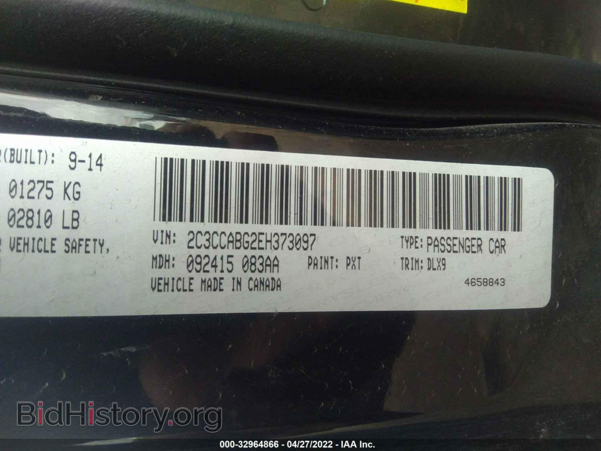 2014 CHRYSLER 300 - VIN: 2C3CCABG2EH373097 - Фото 9