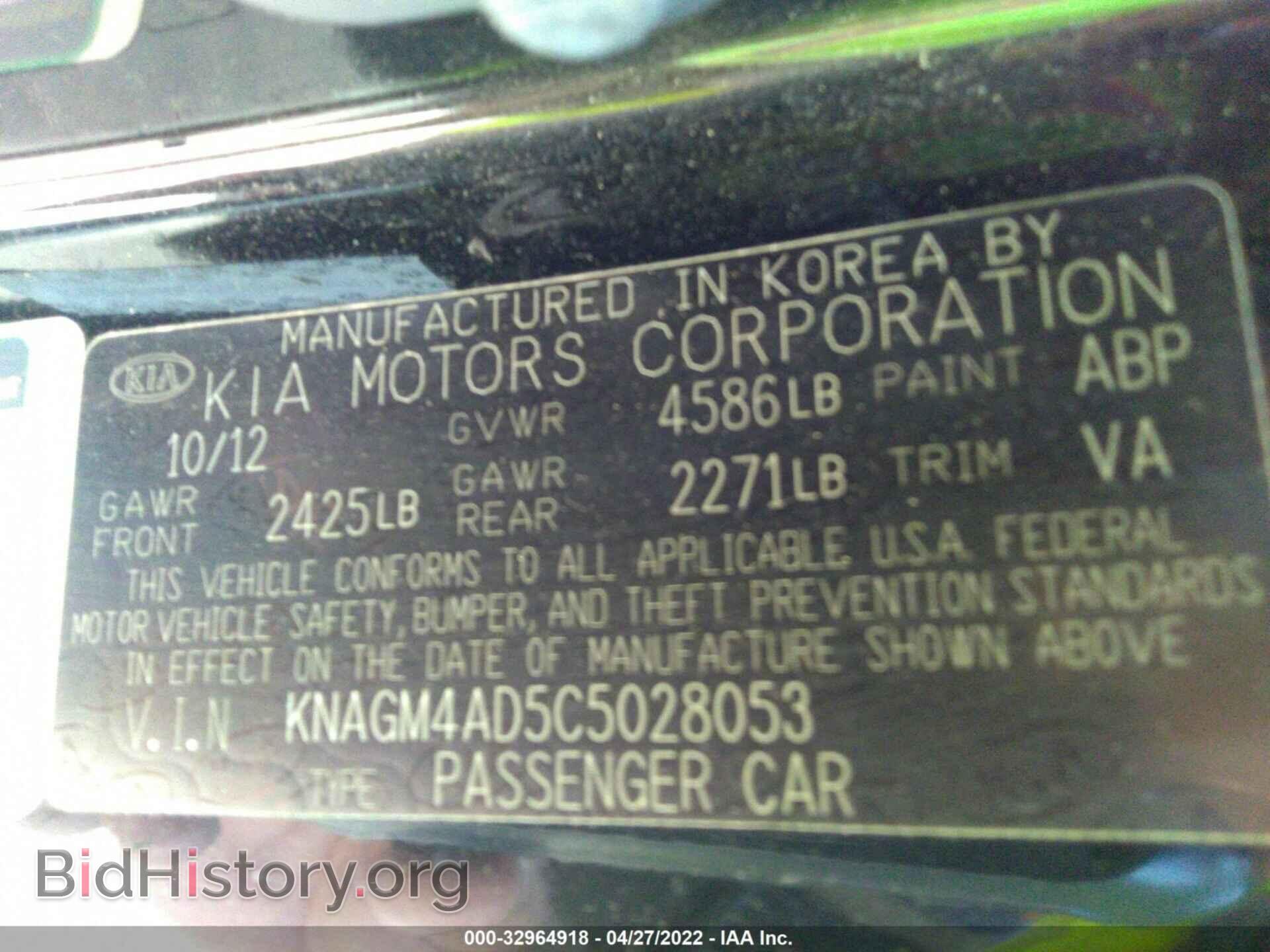 2012 KIA OPTIMA - VIN: KNAGM4AD5C5028053 - Фото 9