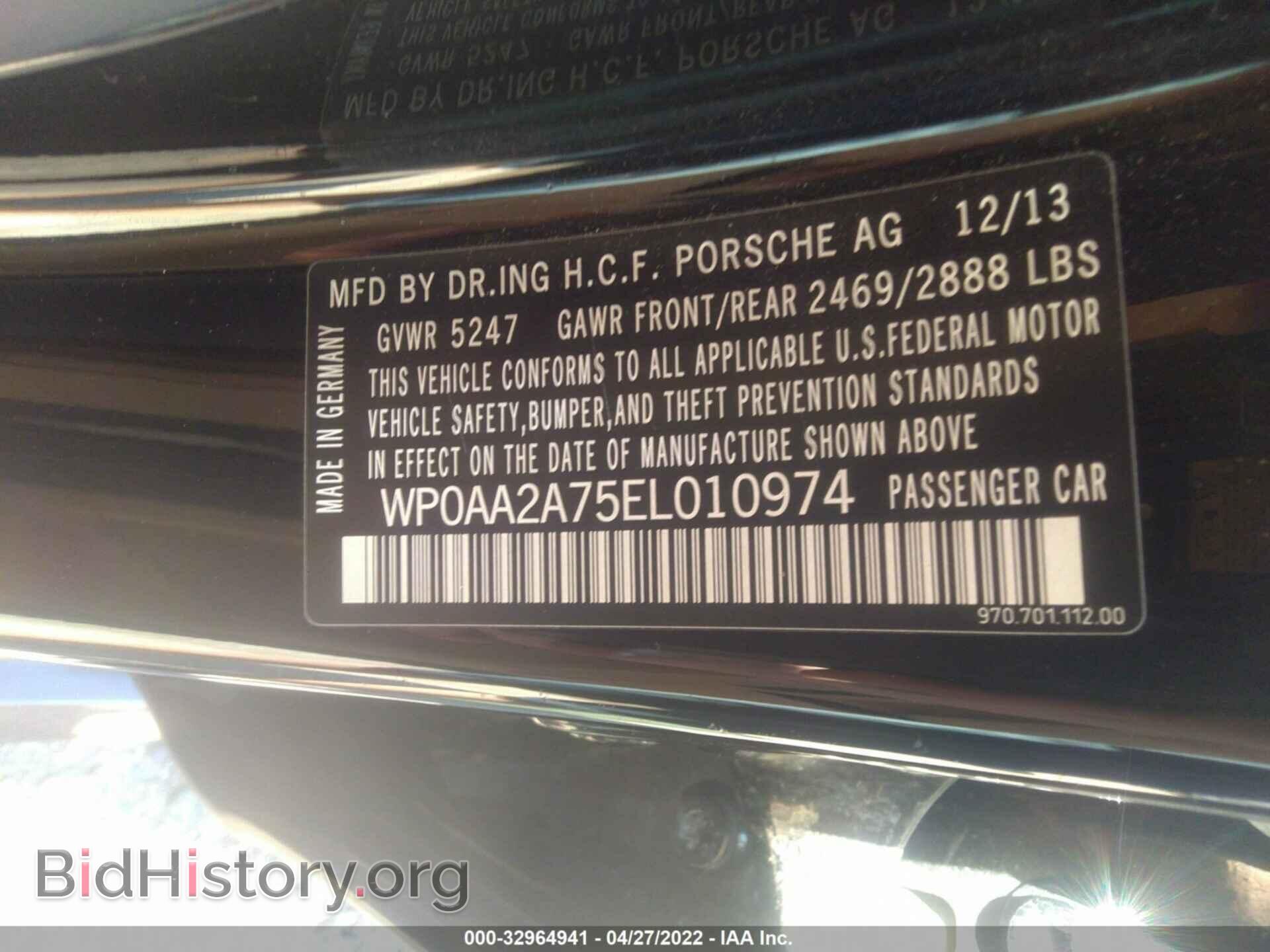 2014 PORSCHE PANAMERA - VIN: WP0AA2A75EL010974 - Фото 9