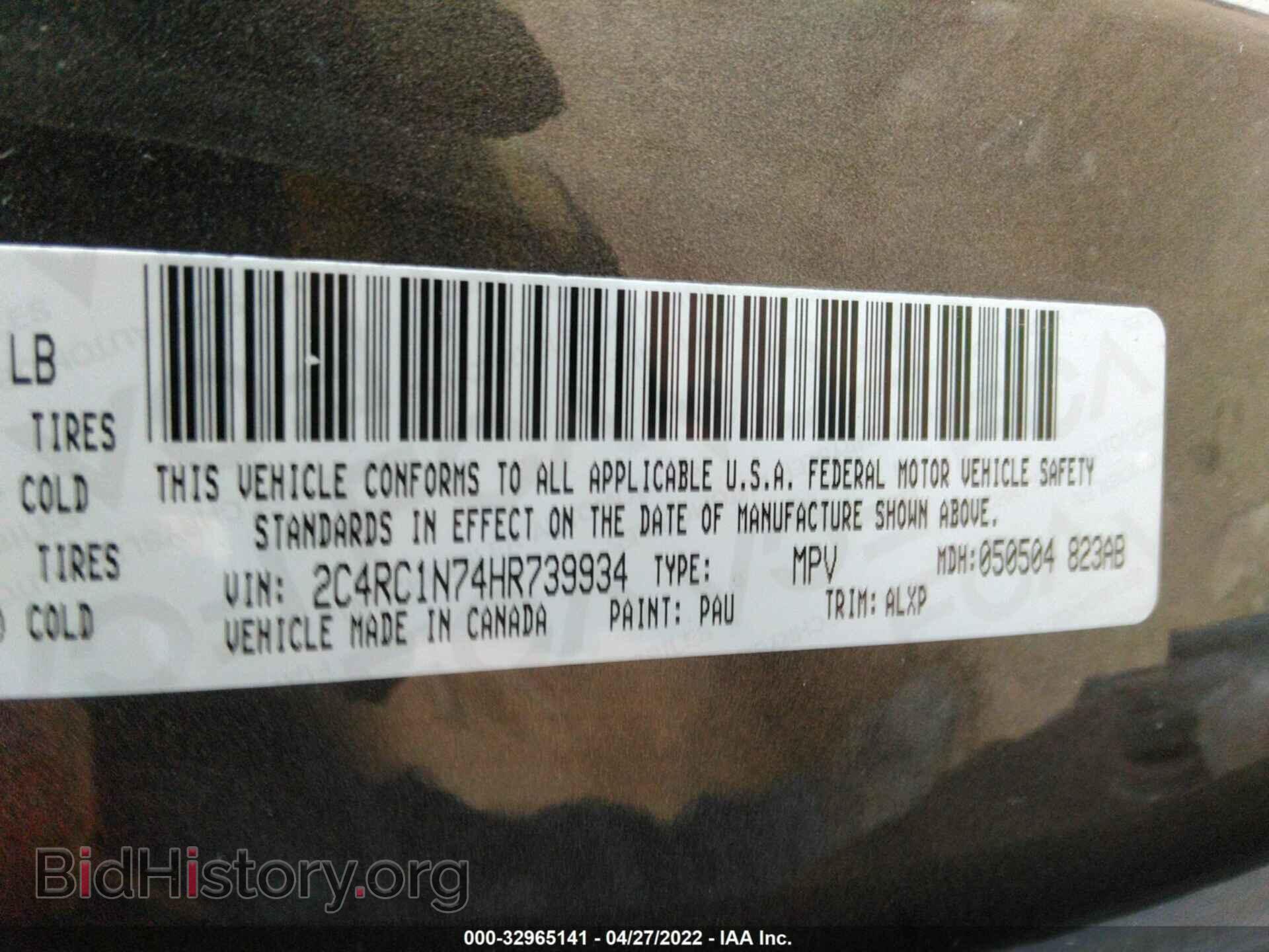 2017 CHRYSLER PACIFICA - VIN: 2C4RC1N74HR739934 - Photo 9