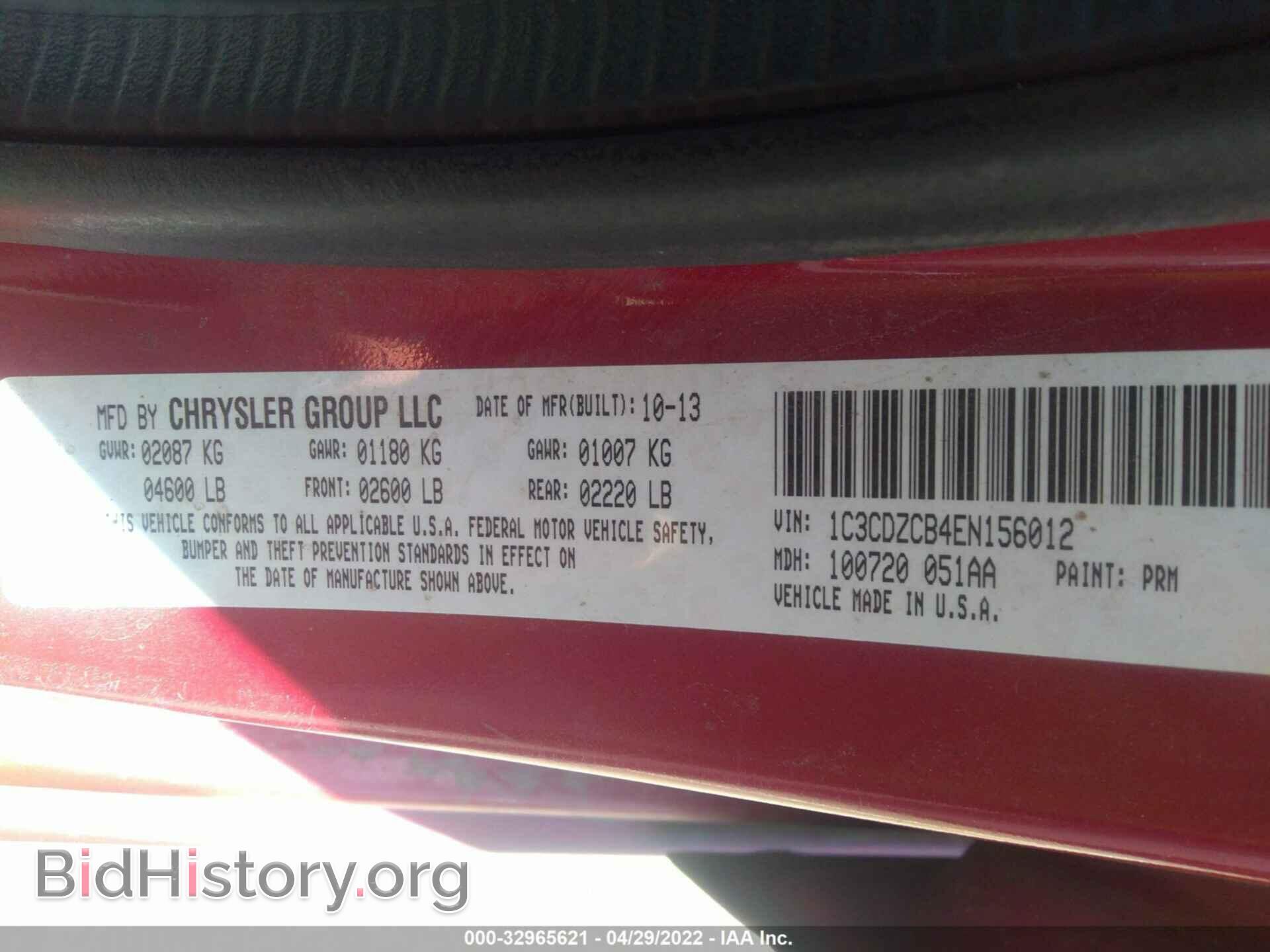 2014 DODGE AVENGER - VIN: 1C3CDZCB4EN156012 - Фото 9