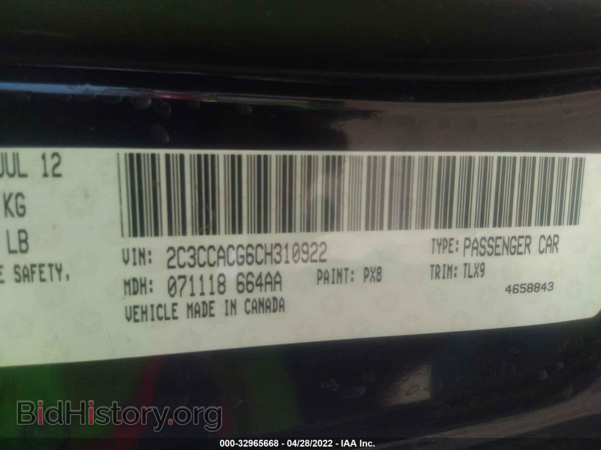 2012 CHRYSLER 300 - VIN: 2C3CCACG6CH310922 - Фото 9
