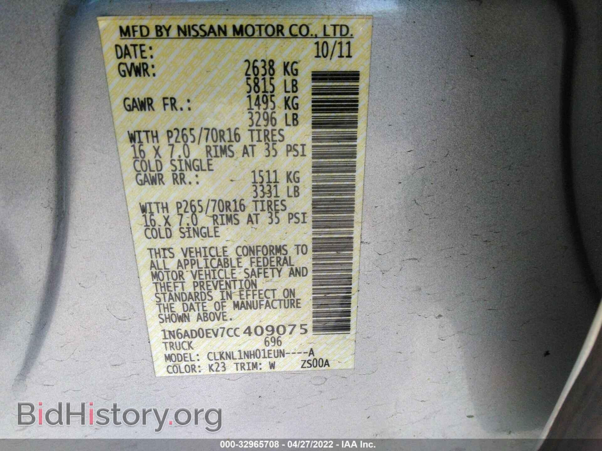 2012 NISSAN FRONTIER - VIN: 1N6AD0EV7CC409075 - Фото 9