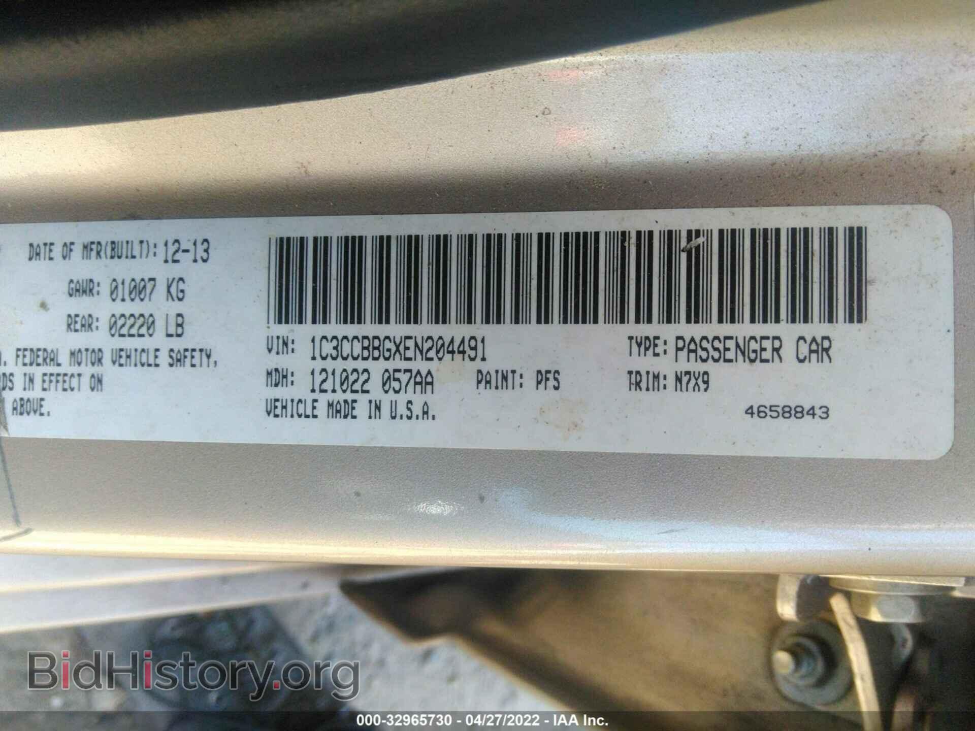 2014 CHRYSLER 200 - VIN: 1C3CCBBGXEN204491 - Фото 9