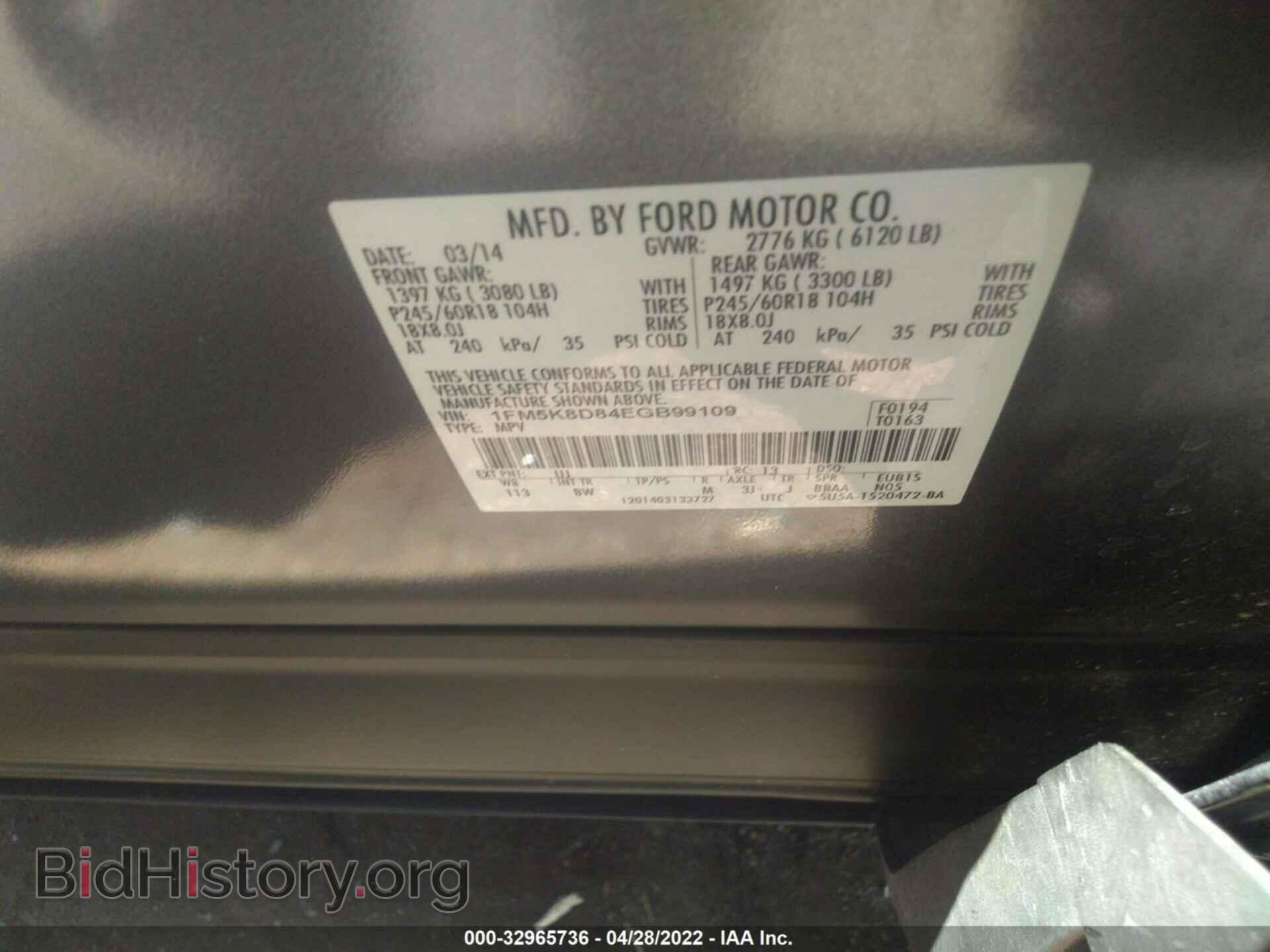 2014 FORD EXPLORER - VIN: 1FM5K8D84EGB99109 - Photo 9