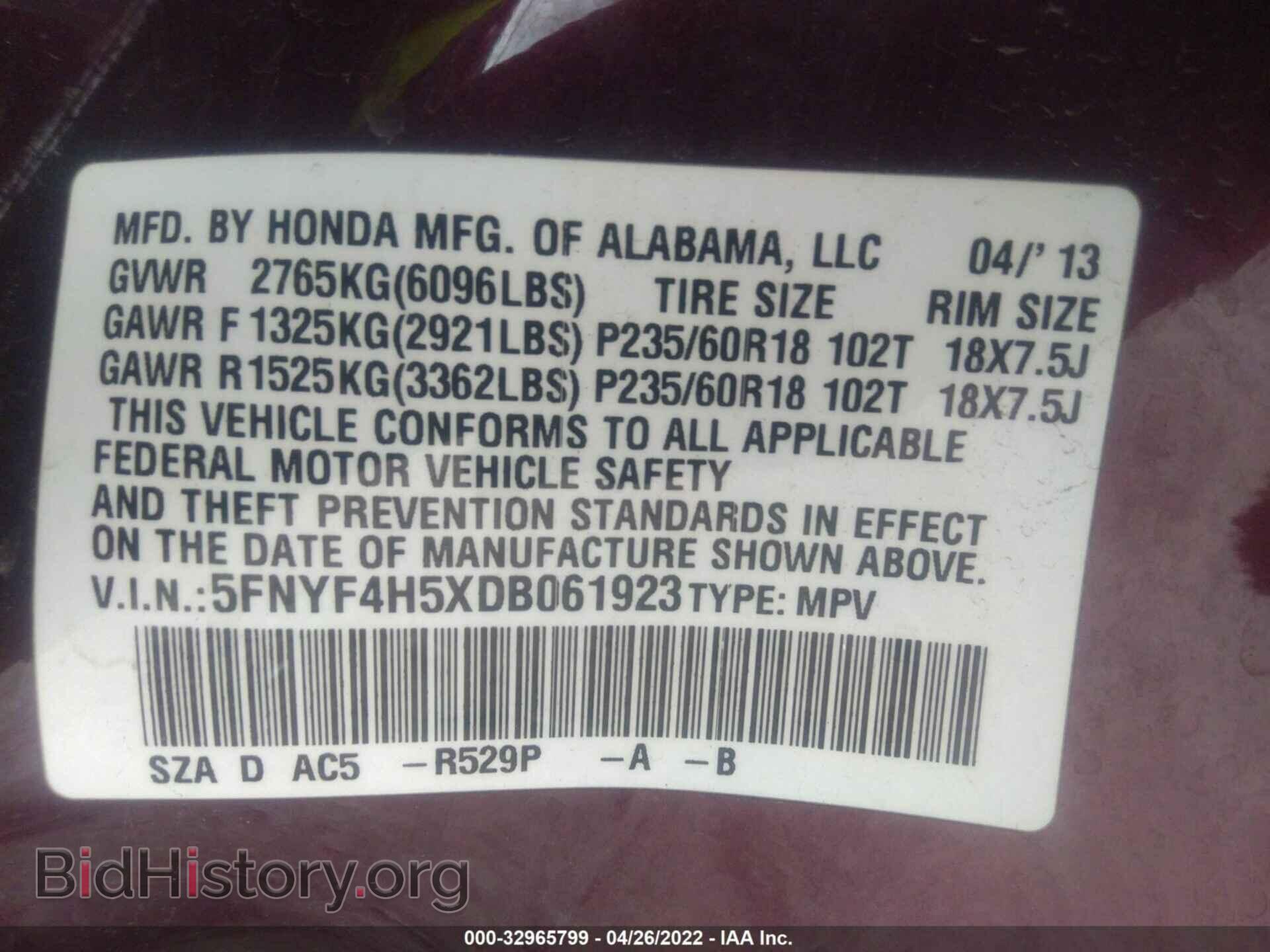 2013 HONDA PILOT - VIN: 5FNYF4H5XDB061923 - Фото 9