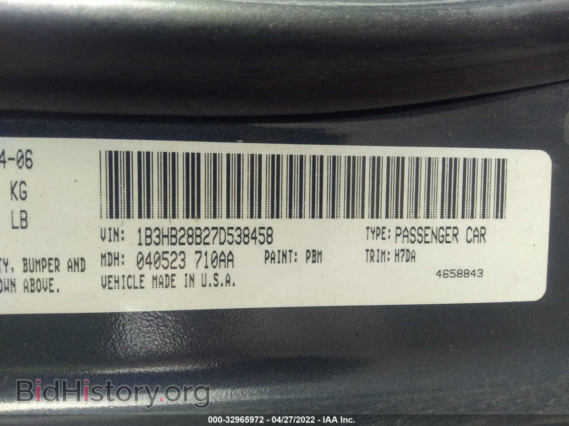 2007 DODGE CALIBER - VIN: 1B3HB28B27D538458 - Фото 9