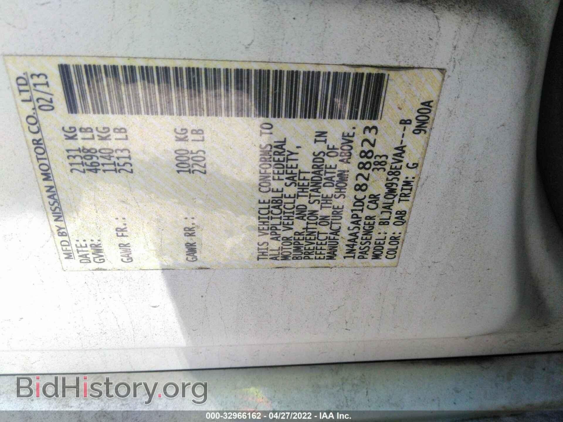 2013 NISSAN MAXIMA - VIN: 1N4AA5AP1DC828823 - Фото 9