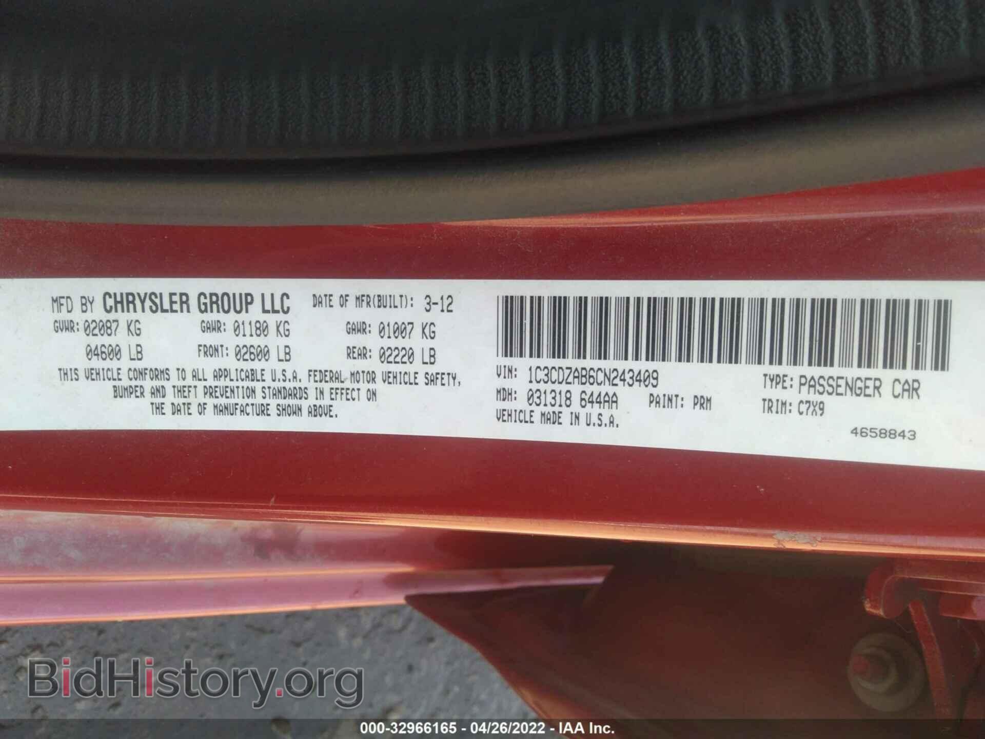 2012 DODGE AVENGER - VIN: 1C3CDZAB6CN243409 - Фото 9