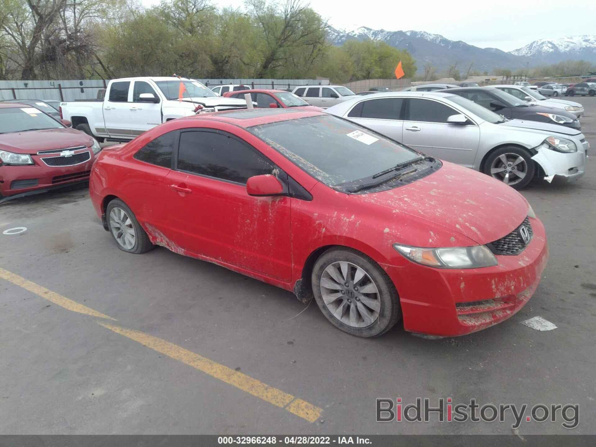 Photo 2HGFG1B82BH501048 - HONDA CIVIC CPE 2011