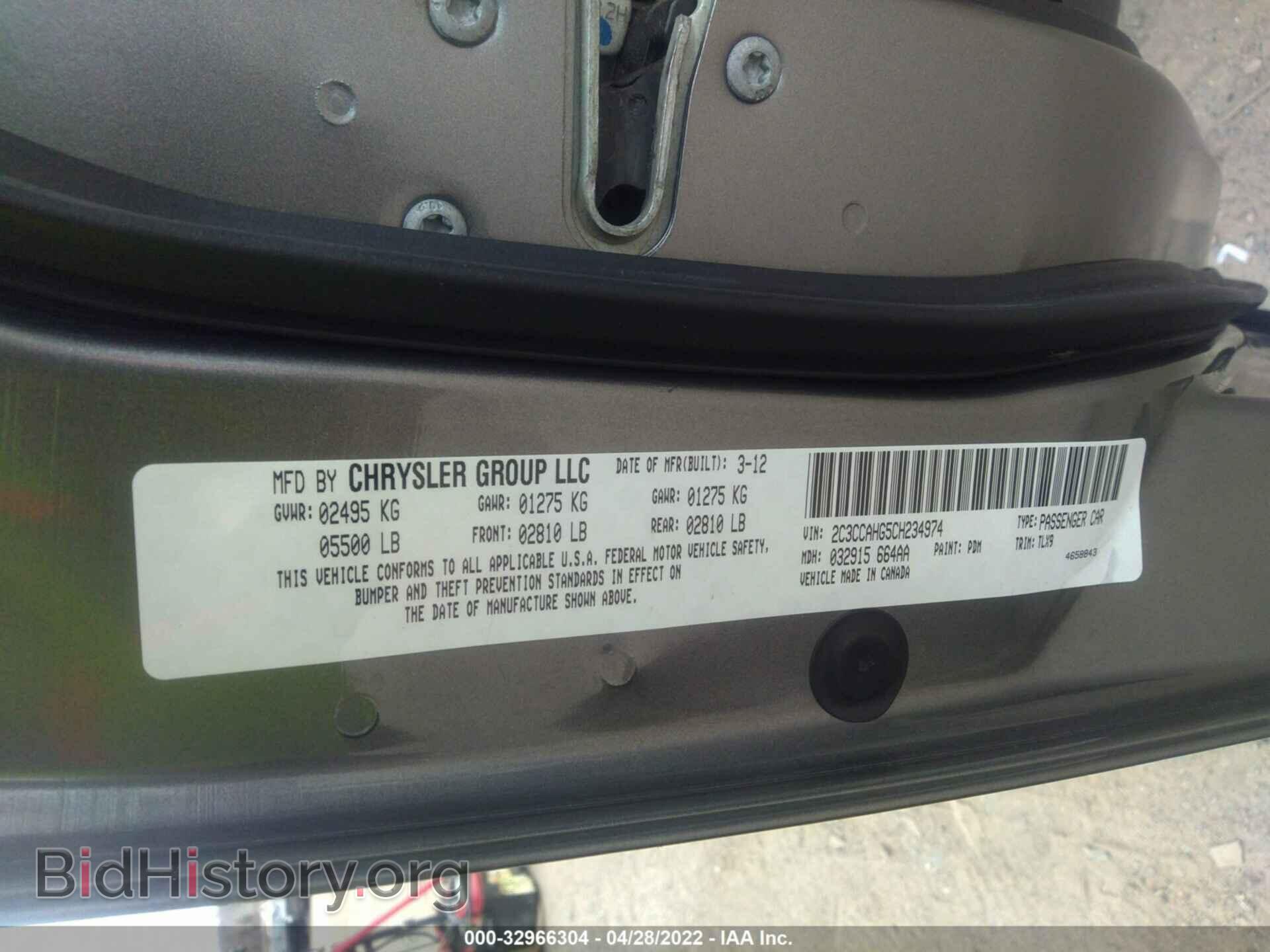2012 CHRYSLER 300 - VIN: 2C3CCAHG5CH234974 - Photo 9