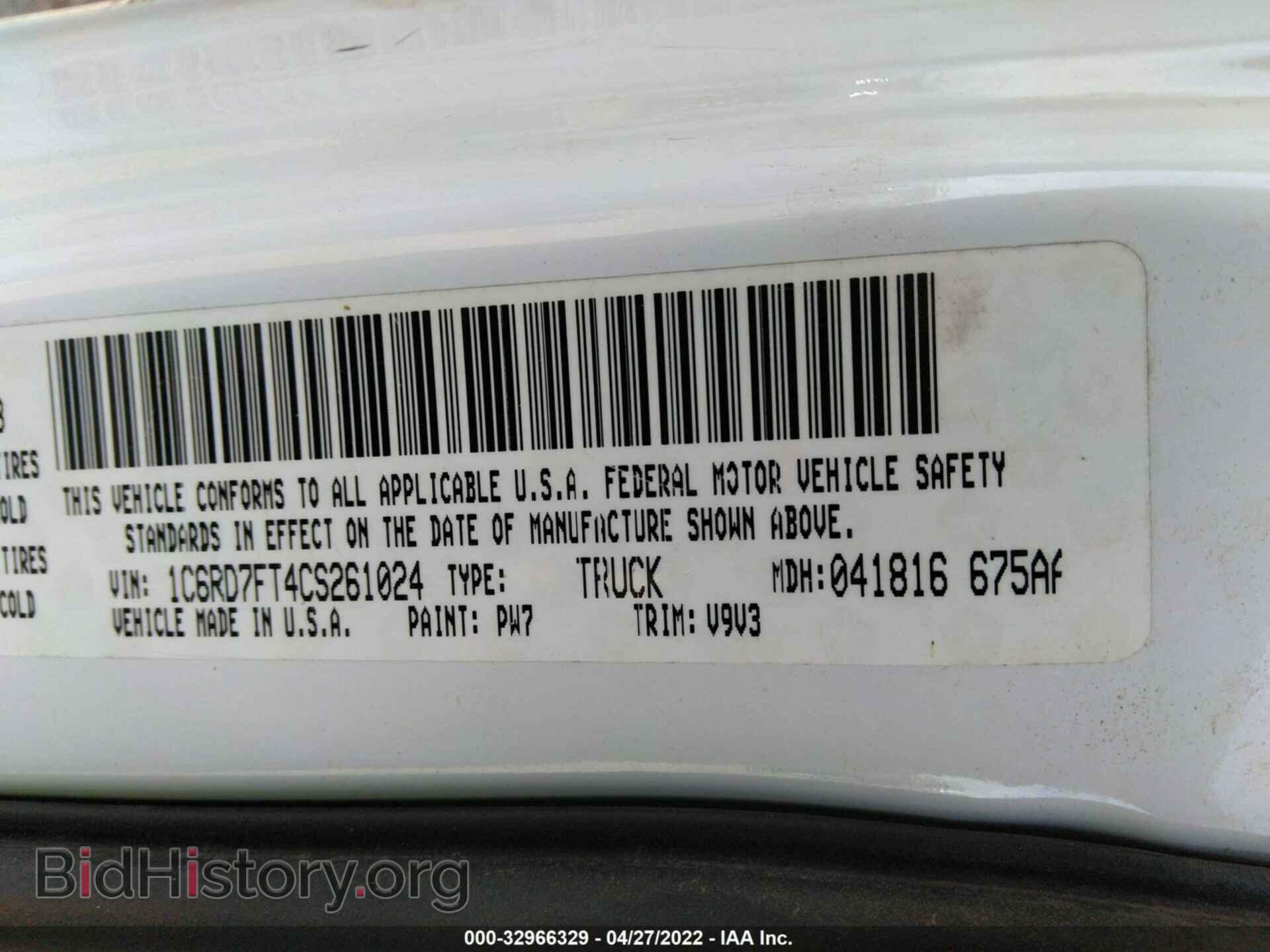 2012 RAM 1500 - VIN: 1C6RD7FT4CS261024 - Photo 9