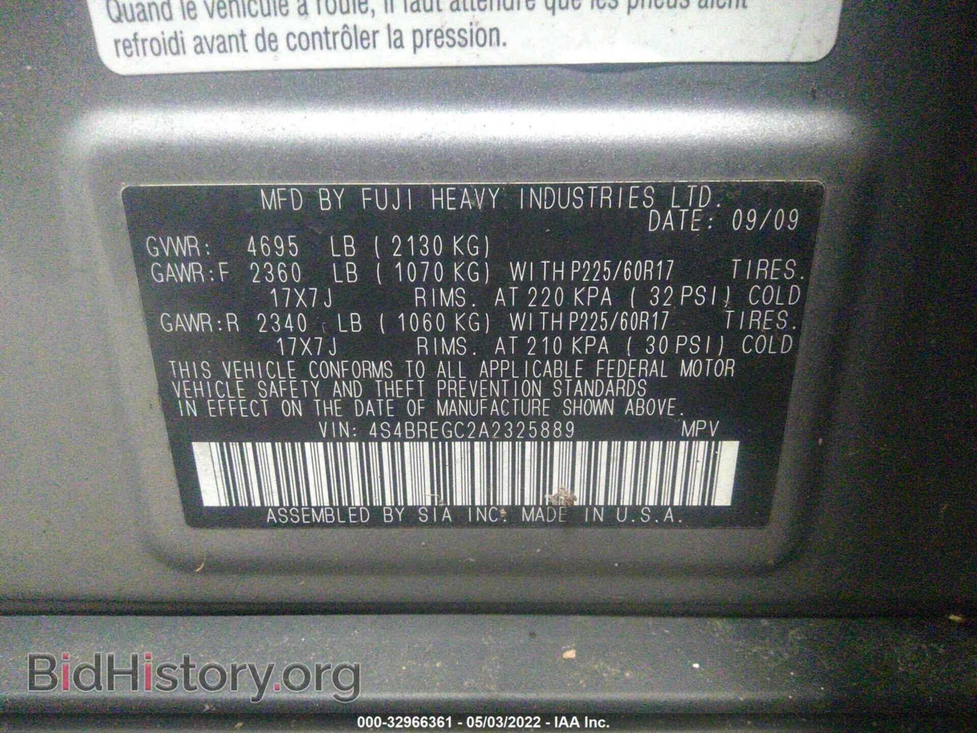 2010 SUBARU OUTBACK - VIN: 4S4BREGC2A2325889 - Фото 9