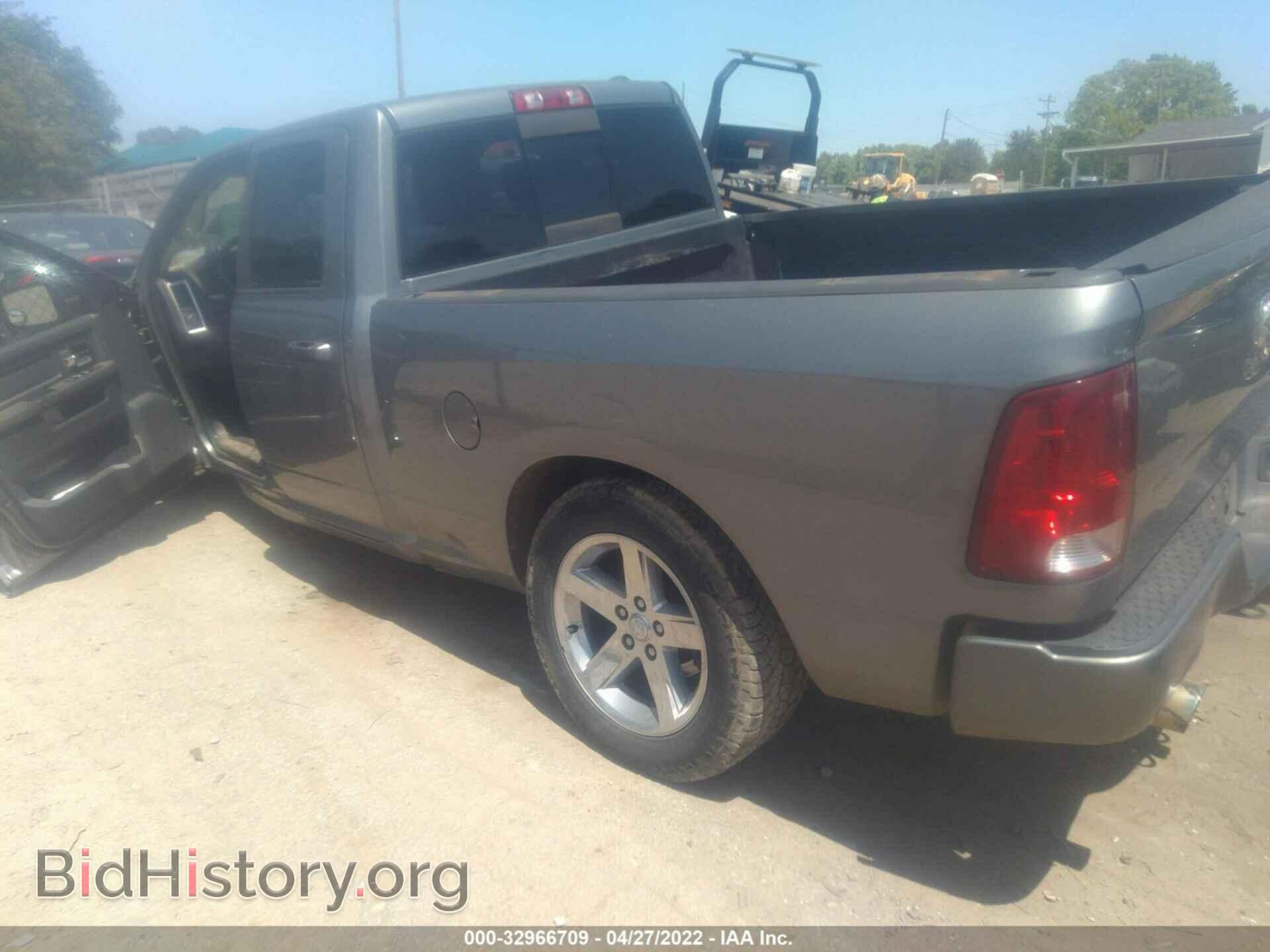 2011 RAM 1500 - VIN: 1D7RV1GT3BS552765 - Фото 3